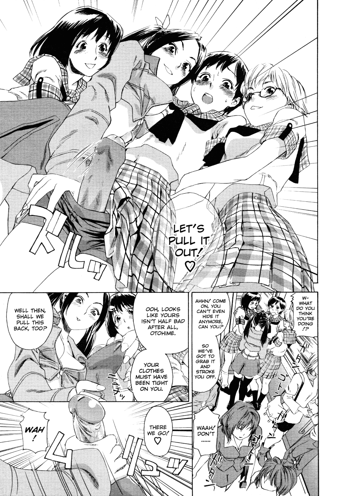 Aqua Bless Chapter 1 - page 149