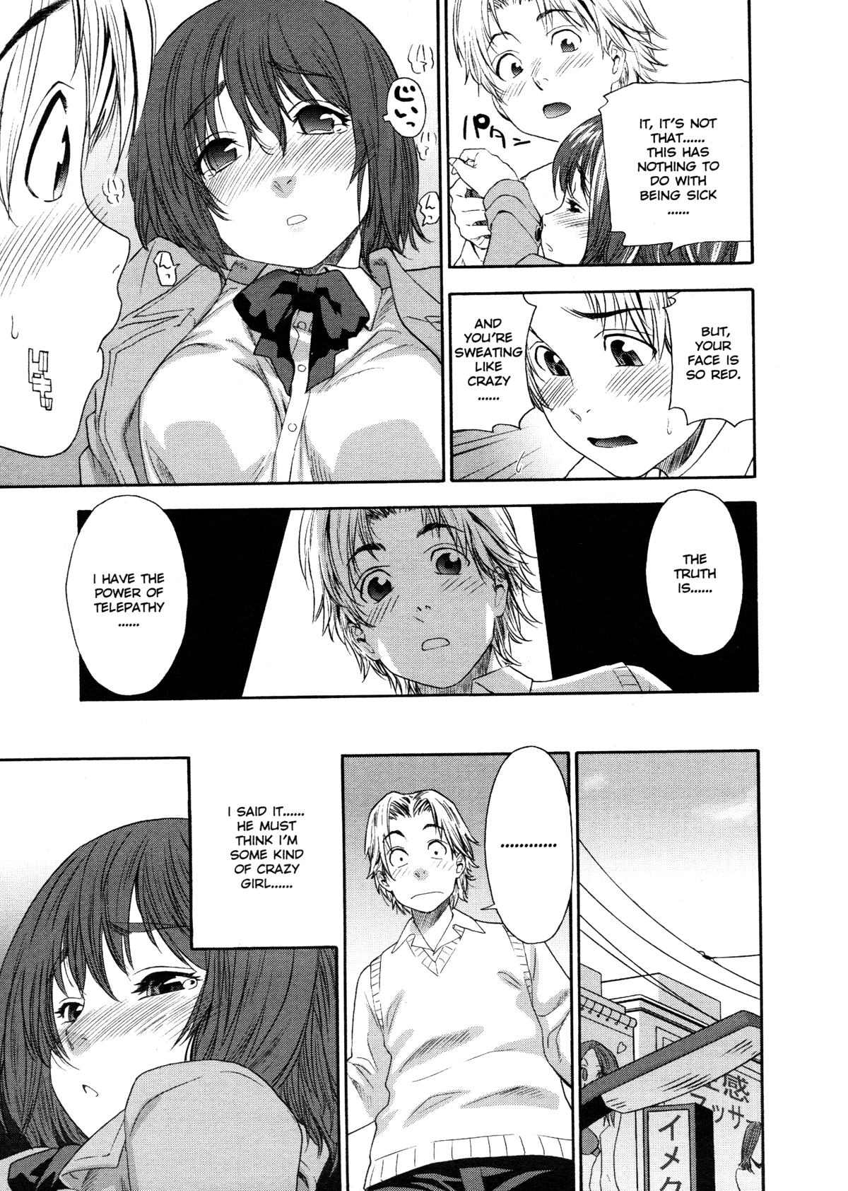 Aqua Bless Chapter 1 - page 15