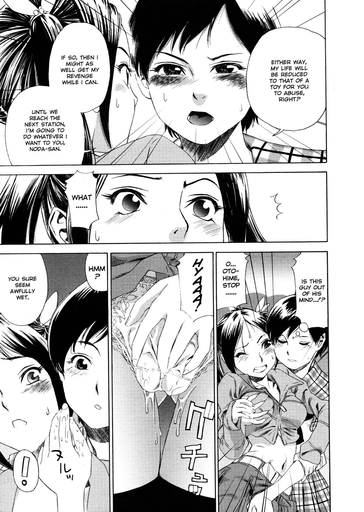 Aqua Bless Chapter 1 - page 155