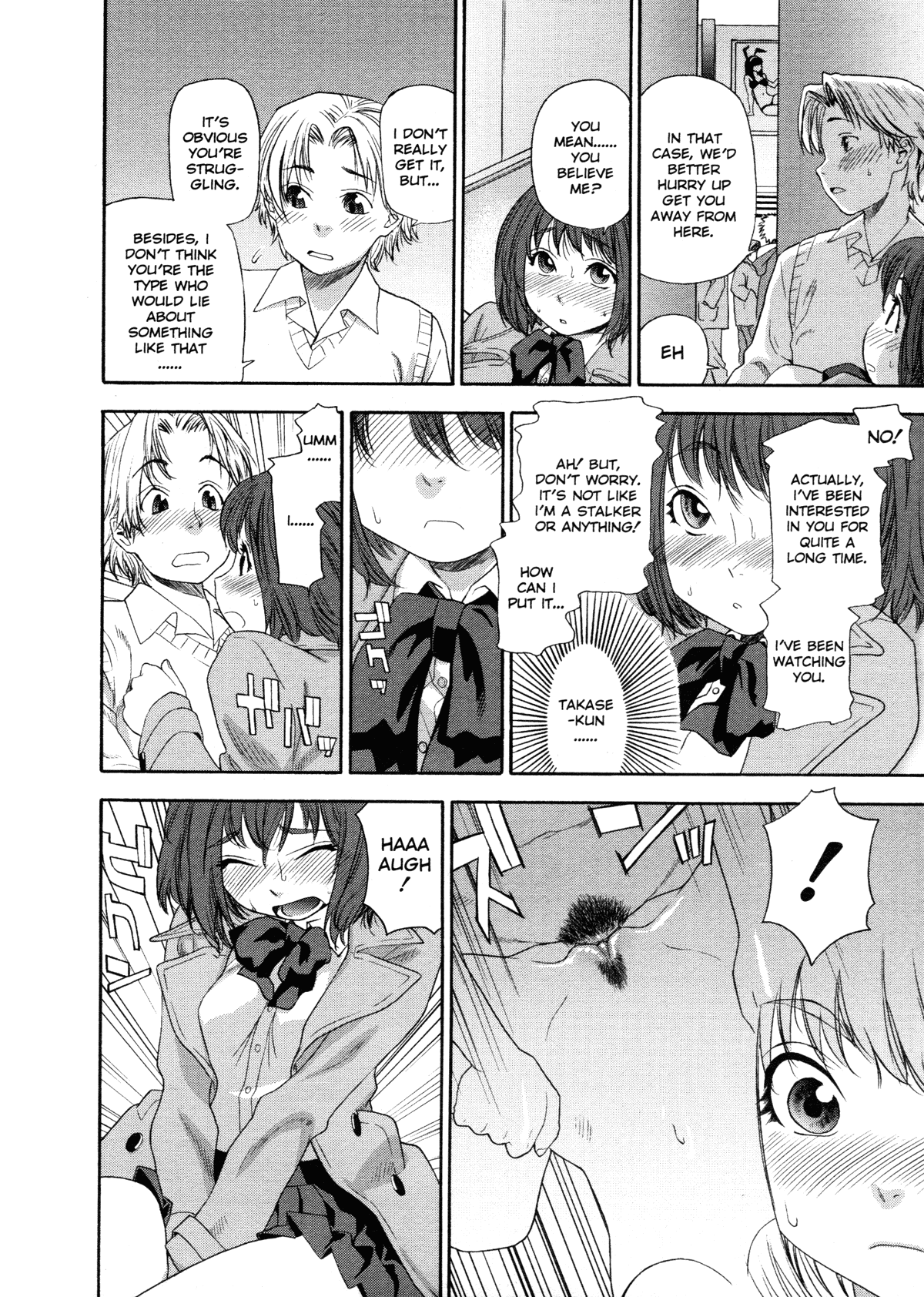 Aqua Bless Chapter 1 - page 16