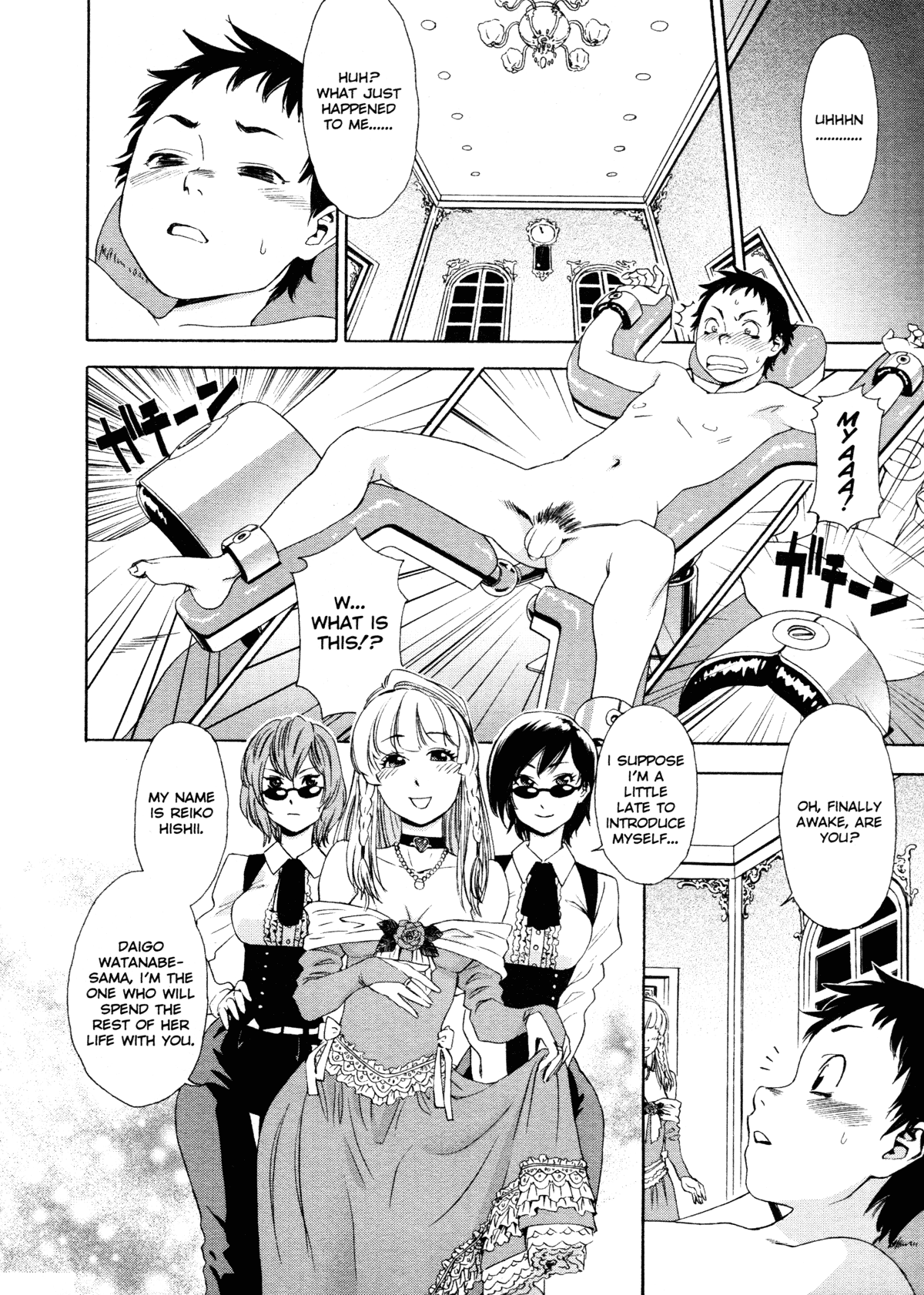 Aqua Bless Chapter 1 - page 166
