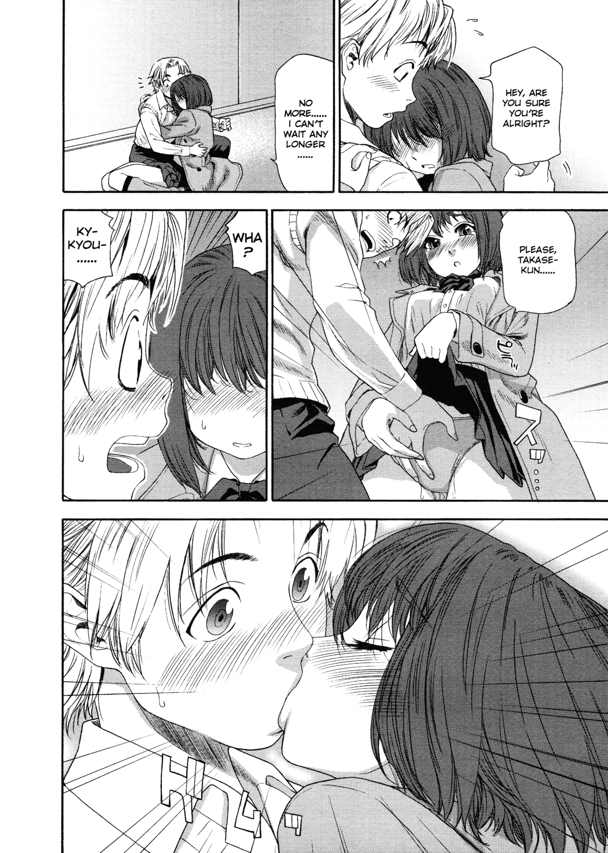 Aqua Bless Chapter 1 - page 18