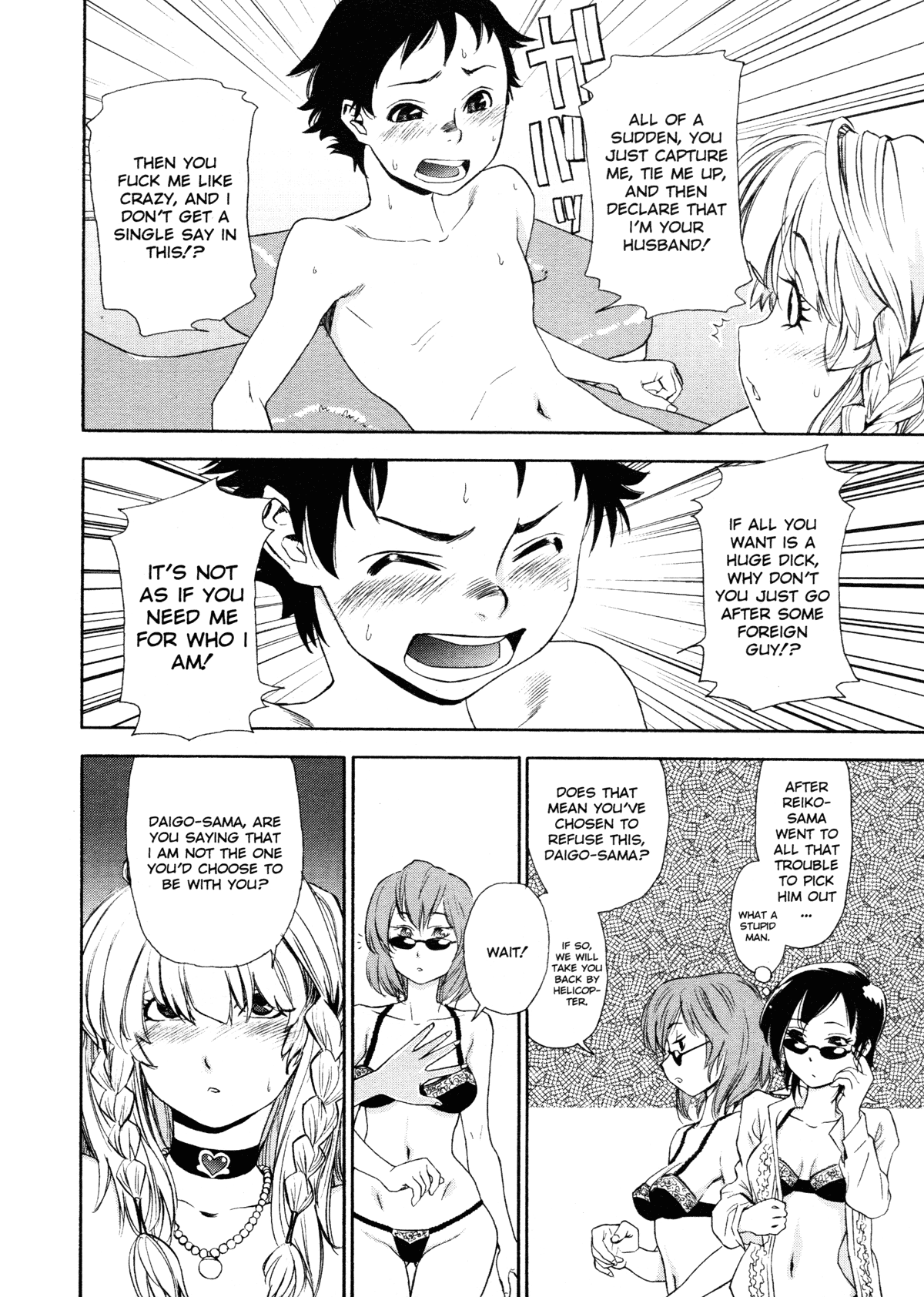 Aqua Bless Chapter 1 - page 180
