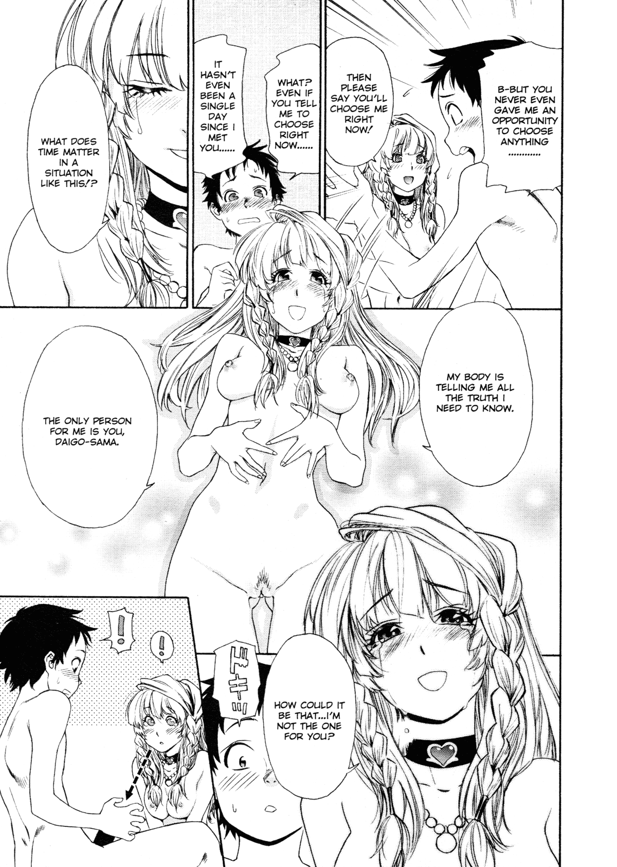Aqua Bless Chapter 1 - page 181