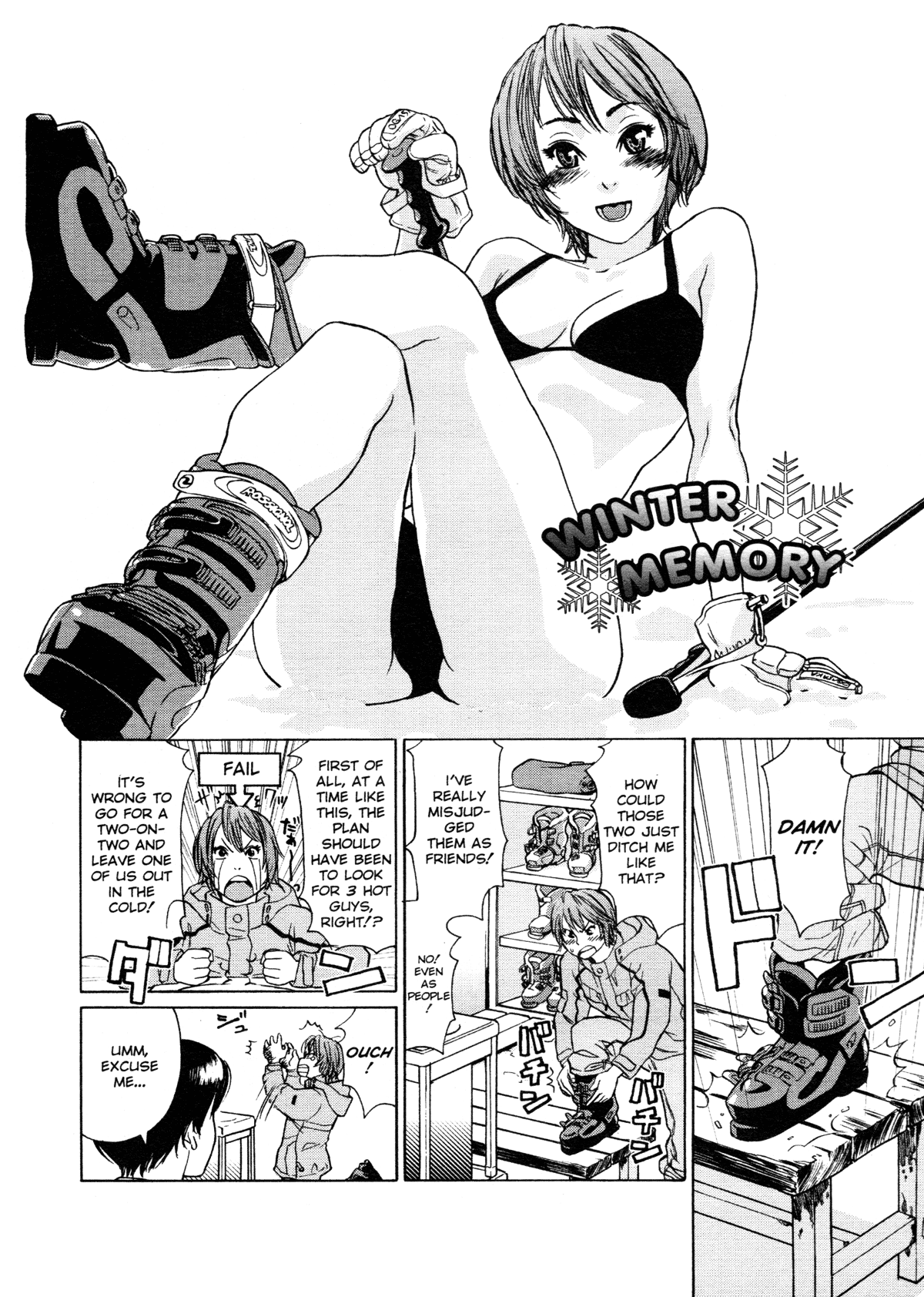 Aqua Bless Chapter 1 - page 184