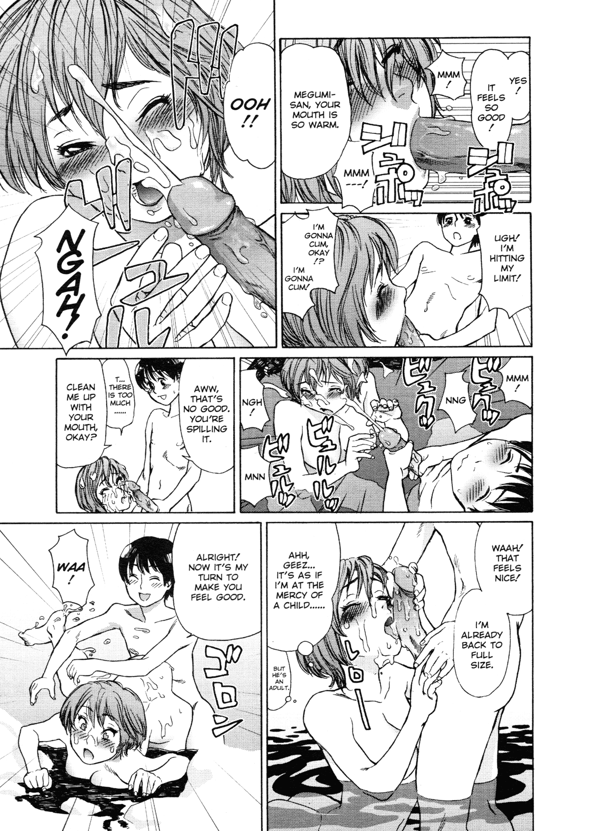 Aqua Bless Chapter 1 - page 193
