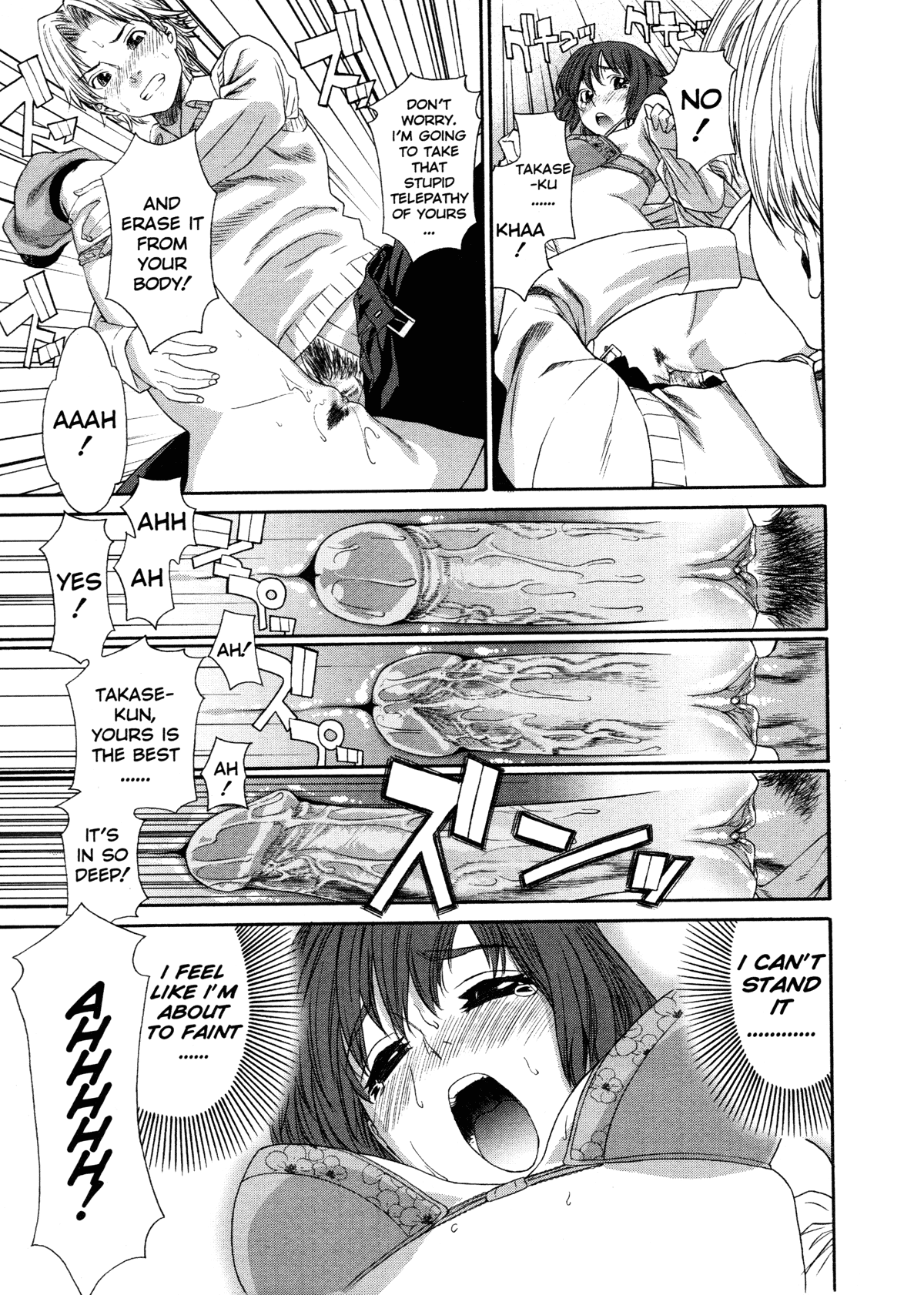 Aqua Bless Chapter 1 - page 27