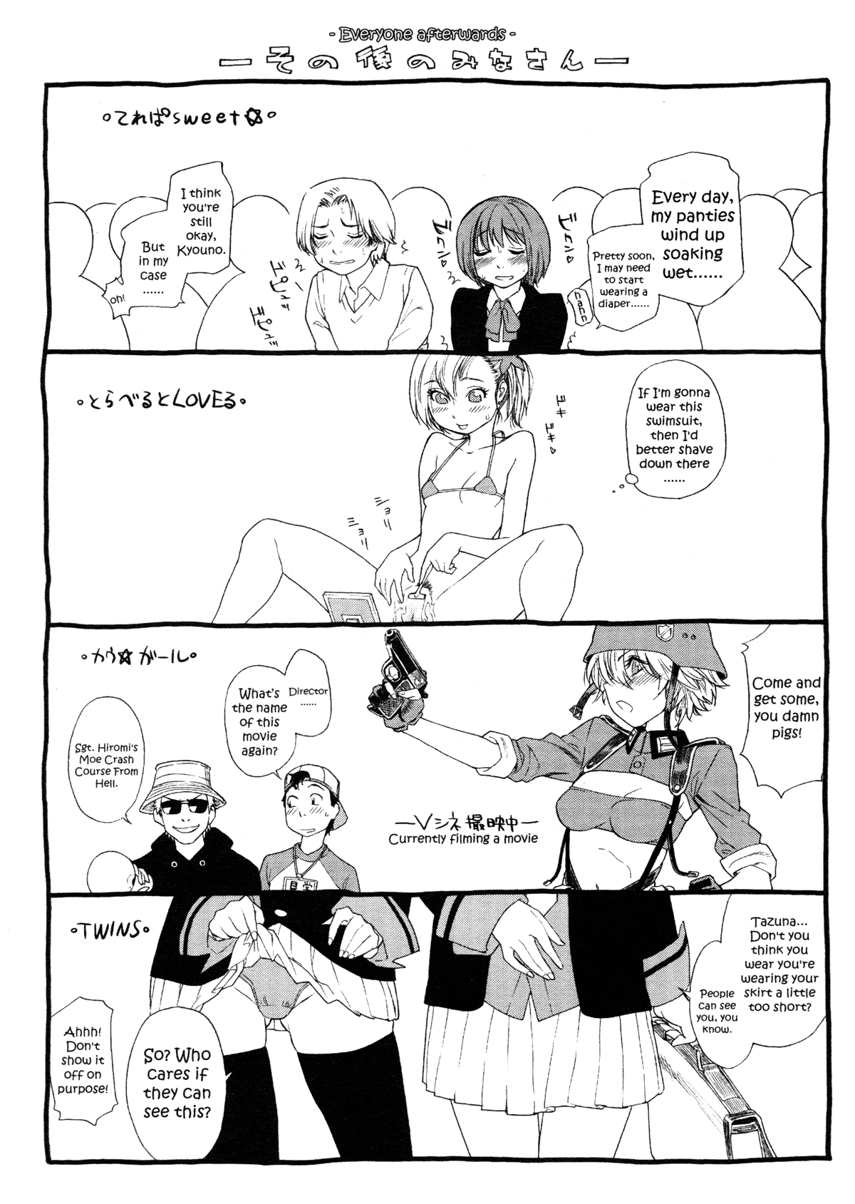 Aqua Bless Chapter 1 - page 3