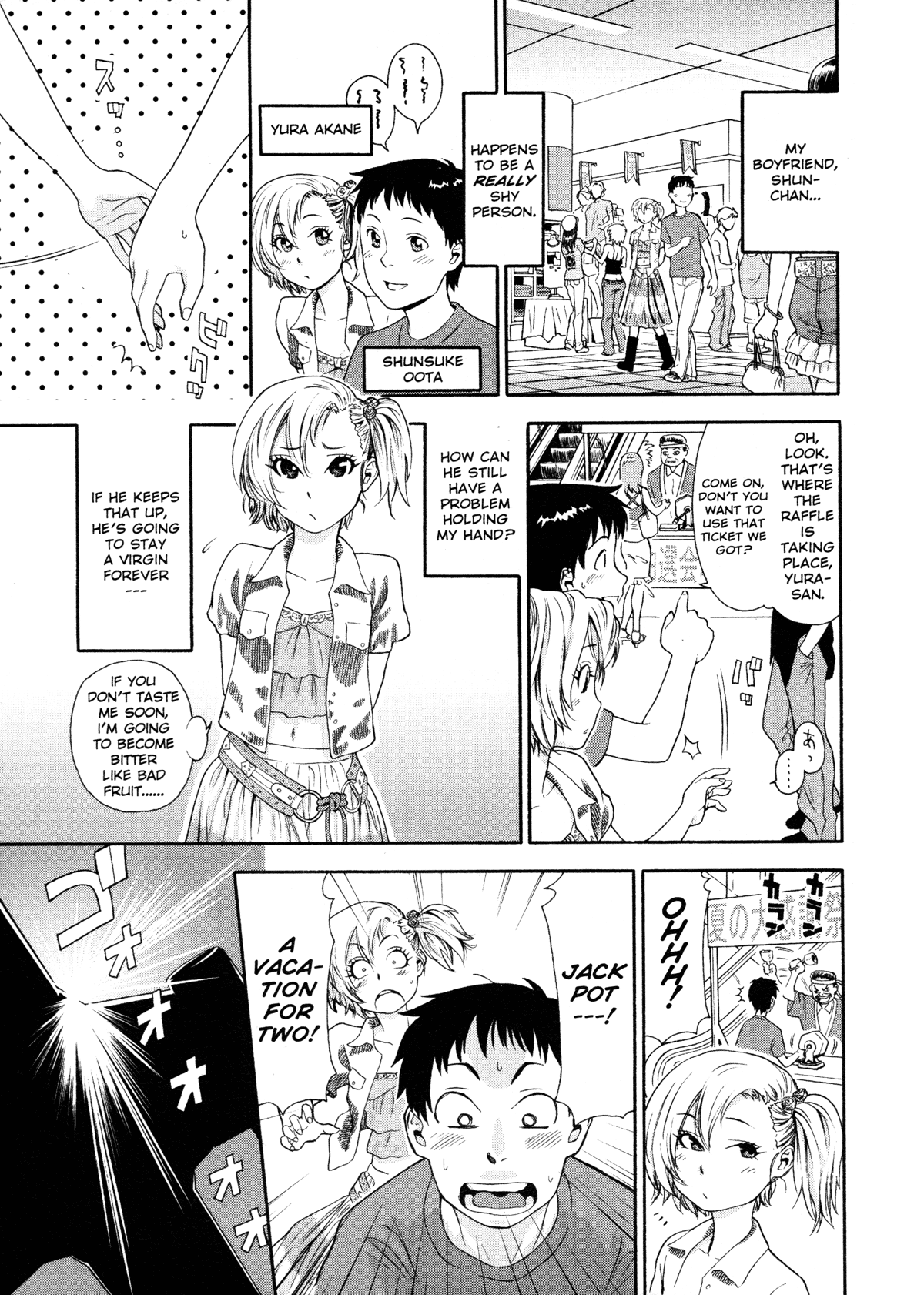 Aqua Bless Chapter 1 - page 31