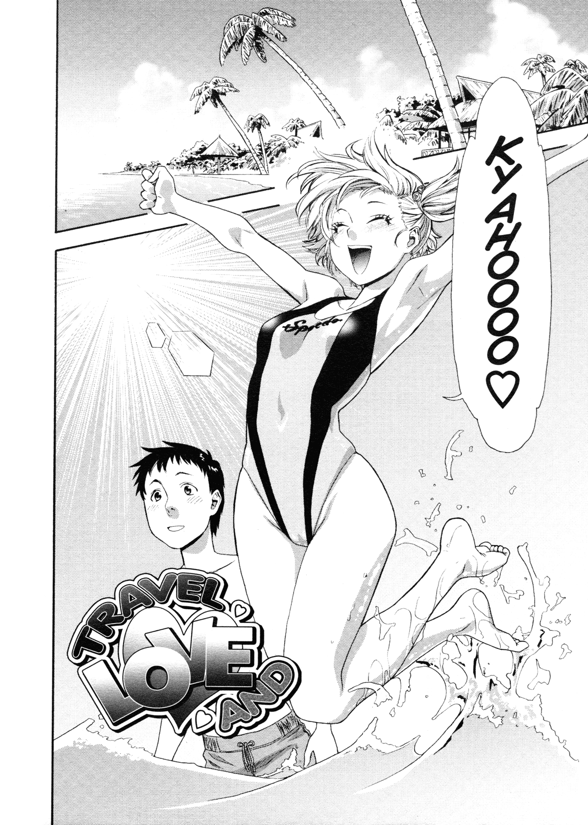 Aqua Bless Chapter 1 - page 32
