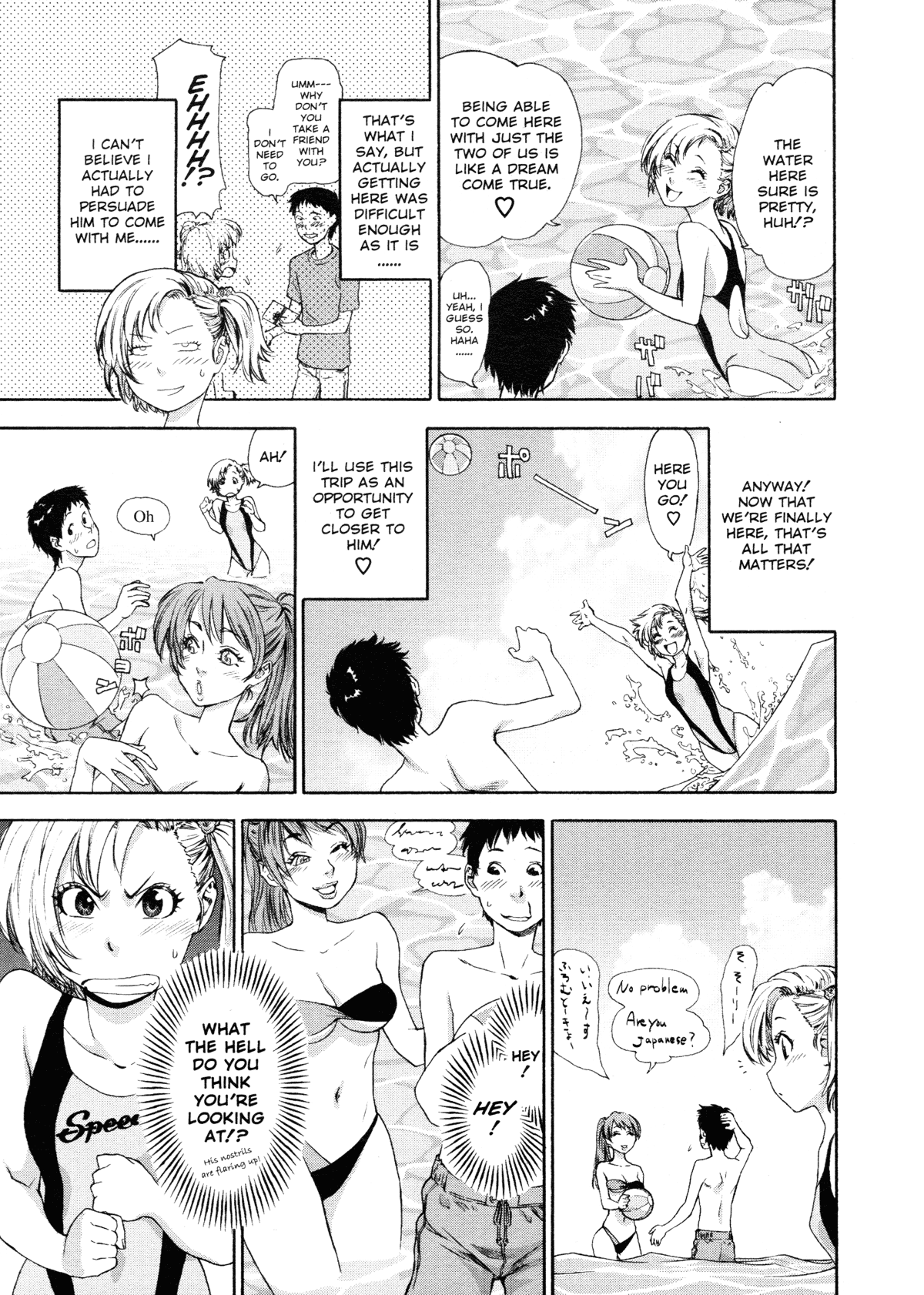 Aqua Bless Chapter 1 - page 33