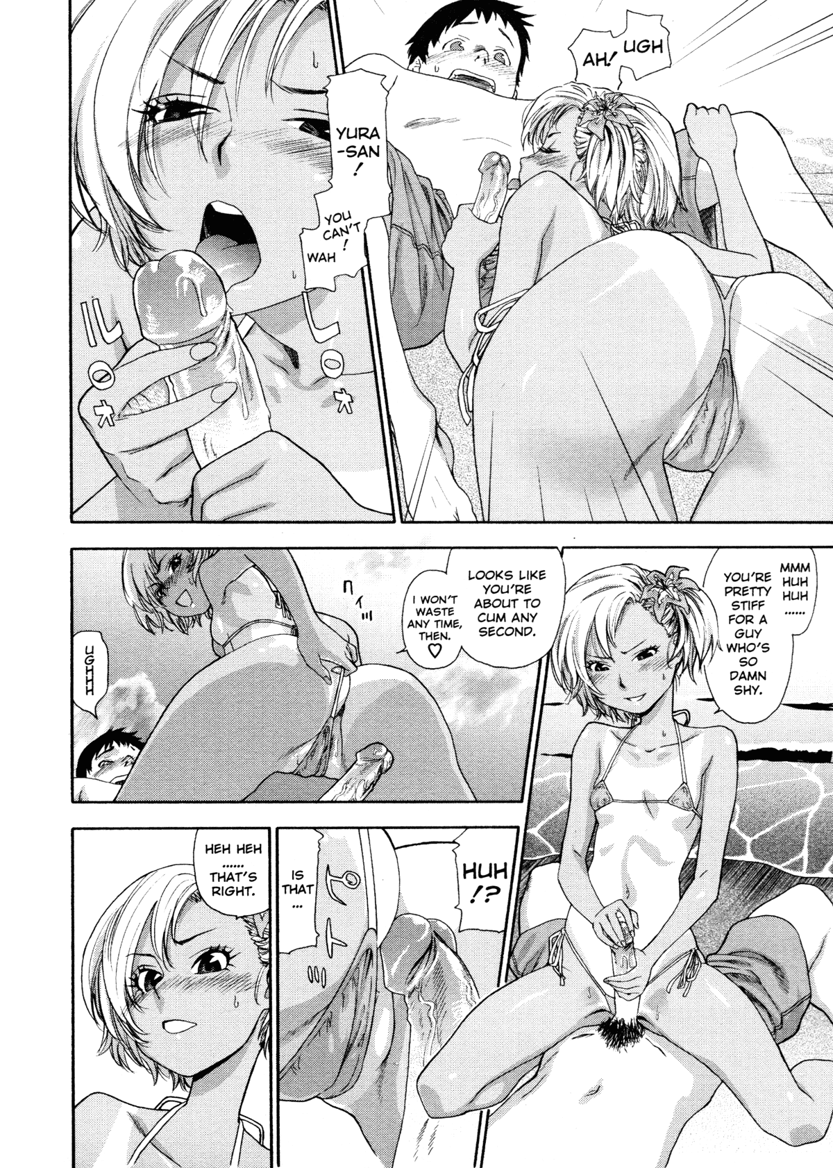 Aqua Bless Chapter 1 - page 40