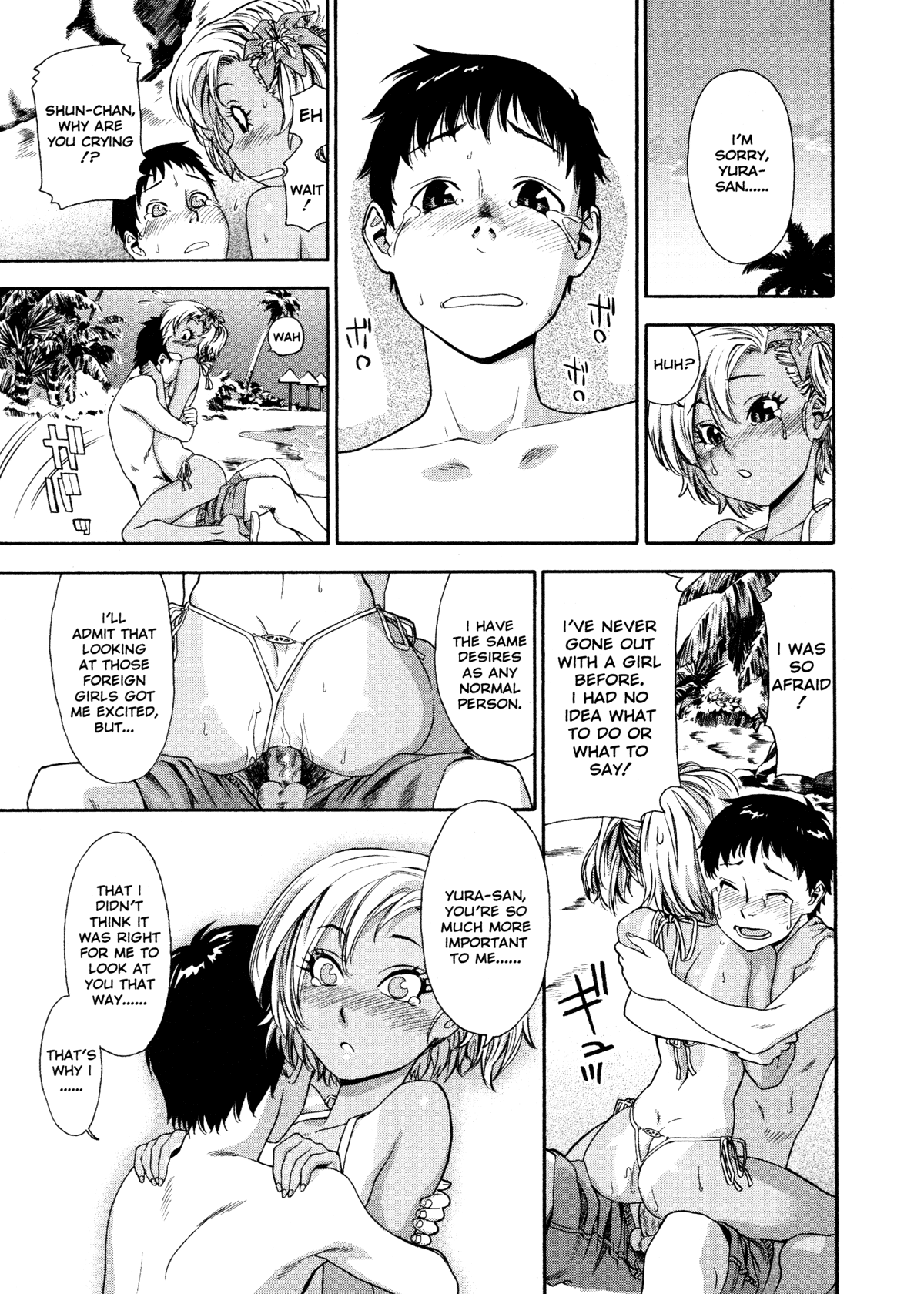 Aqua Bless Chapter 1 - page 43