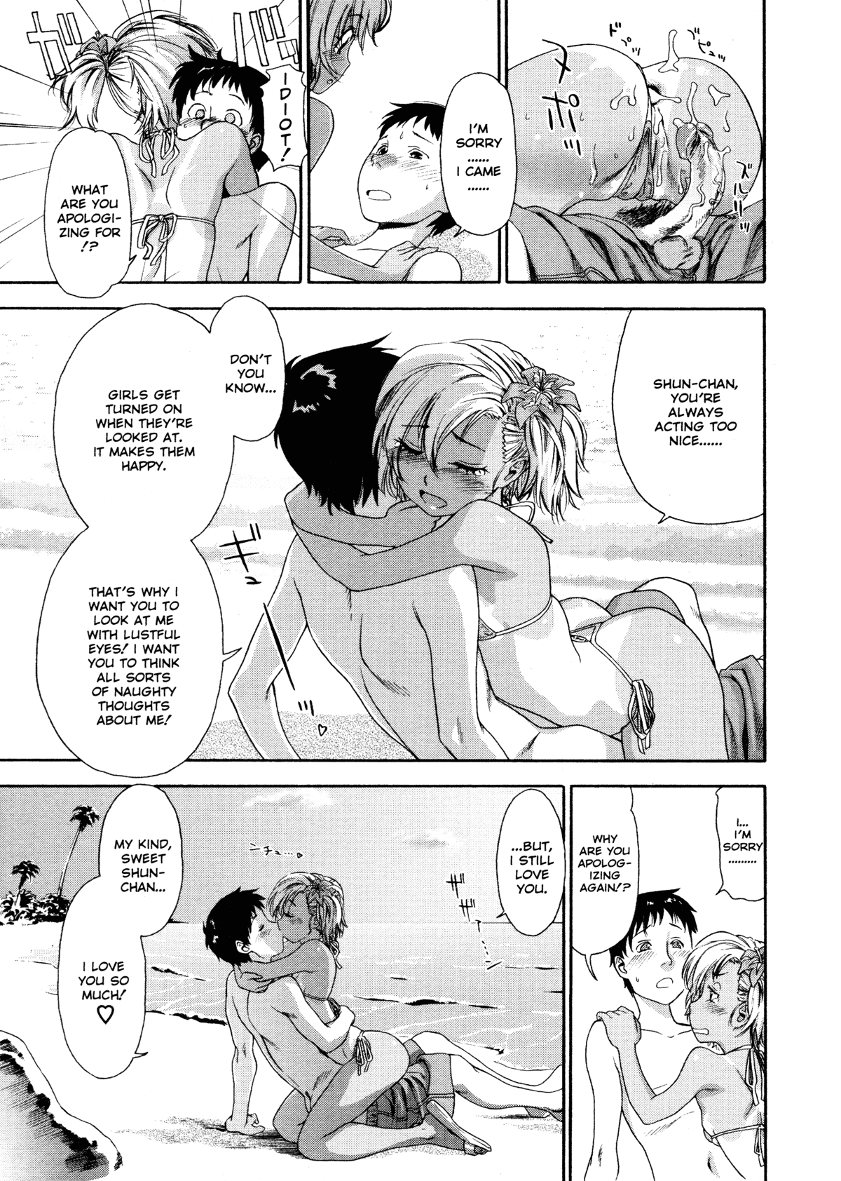 Aqua Bless Chapter 1 - page 45