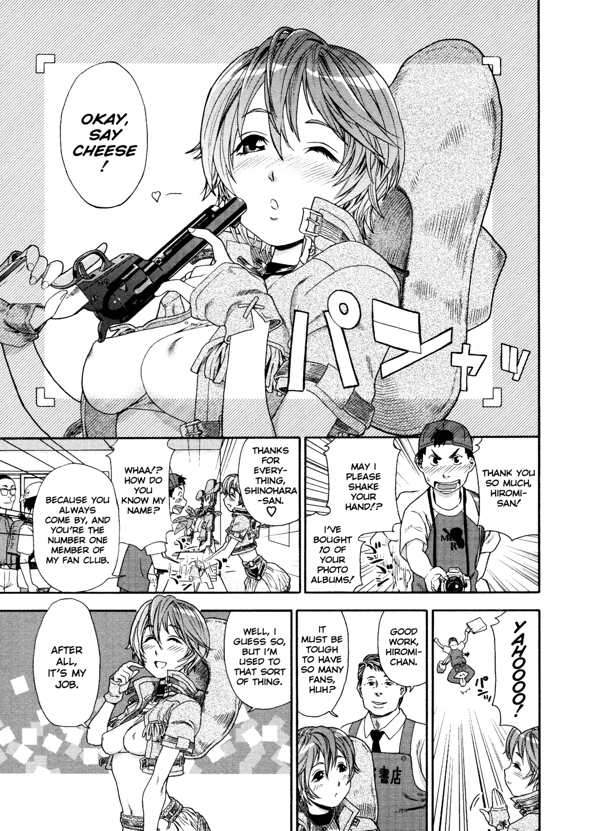 Aqua Bless Chapter 1 - page 53