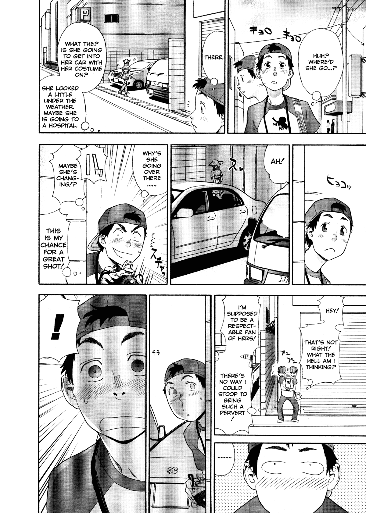 Aqua Bless Chapter 1 - page 56