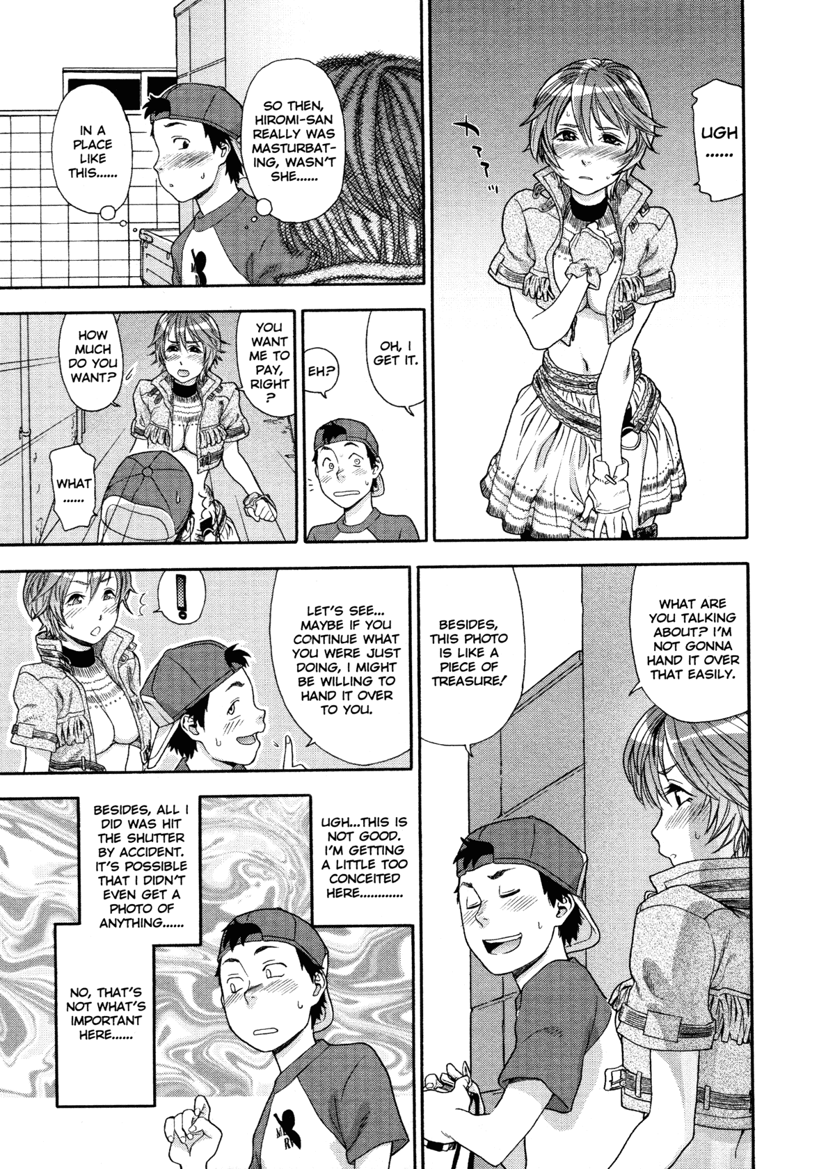 Aqua Bless Chapter 1 - page 59