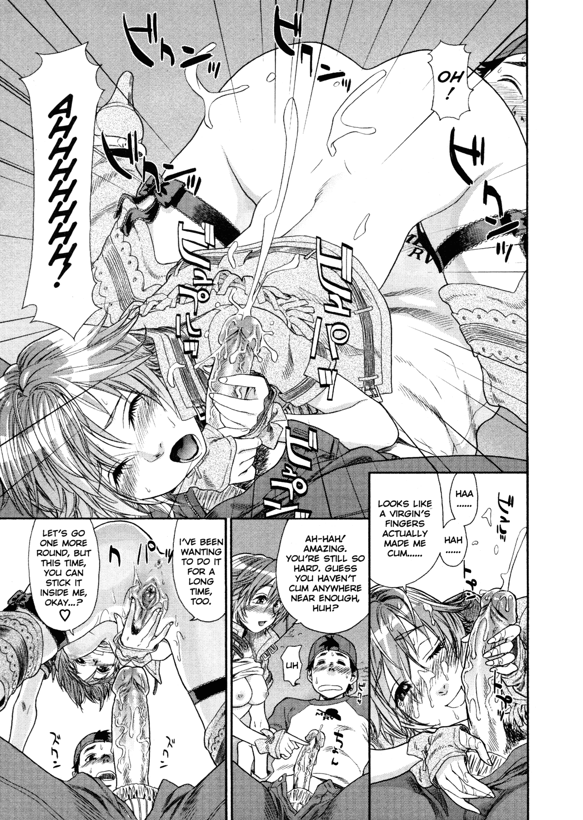 Aqua Bless Chapter 1 - page 69