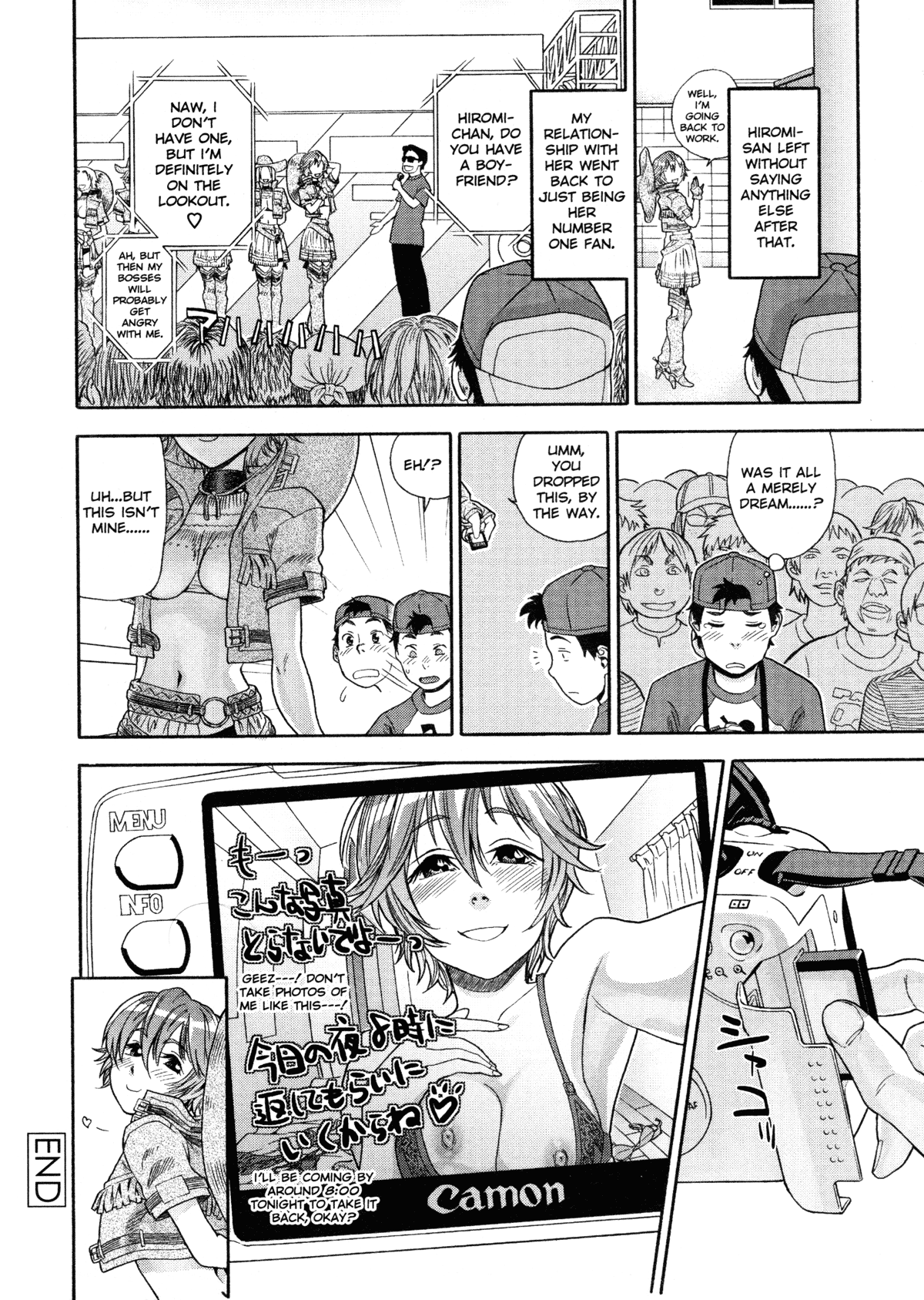 Aqua Bless Chapter 1 - page 74
