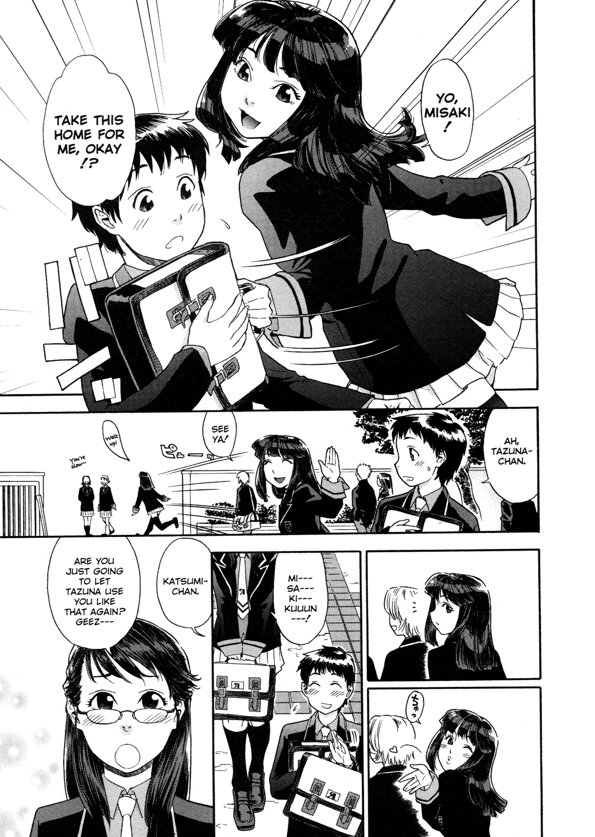Aqua Bless Chapter 1 - page 75
