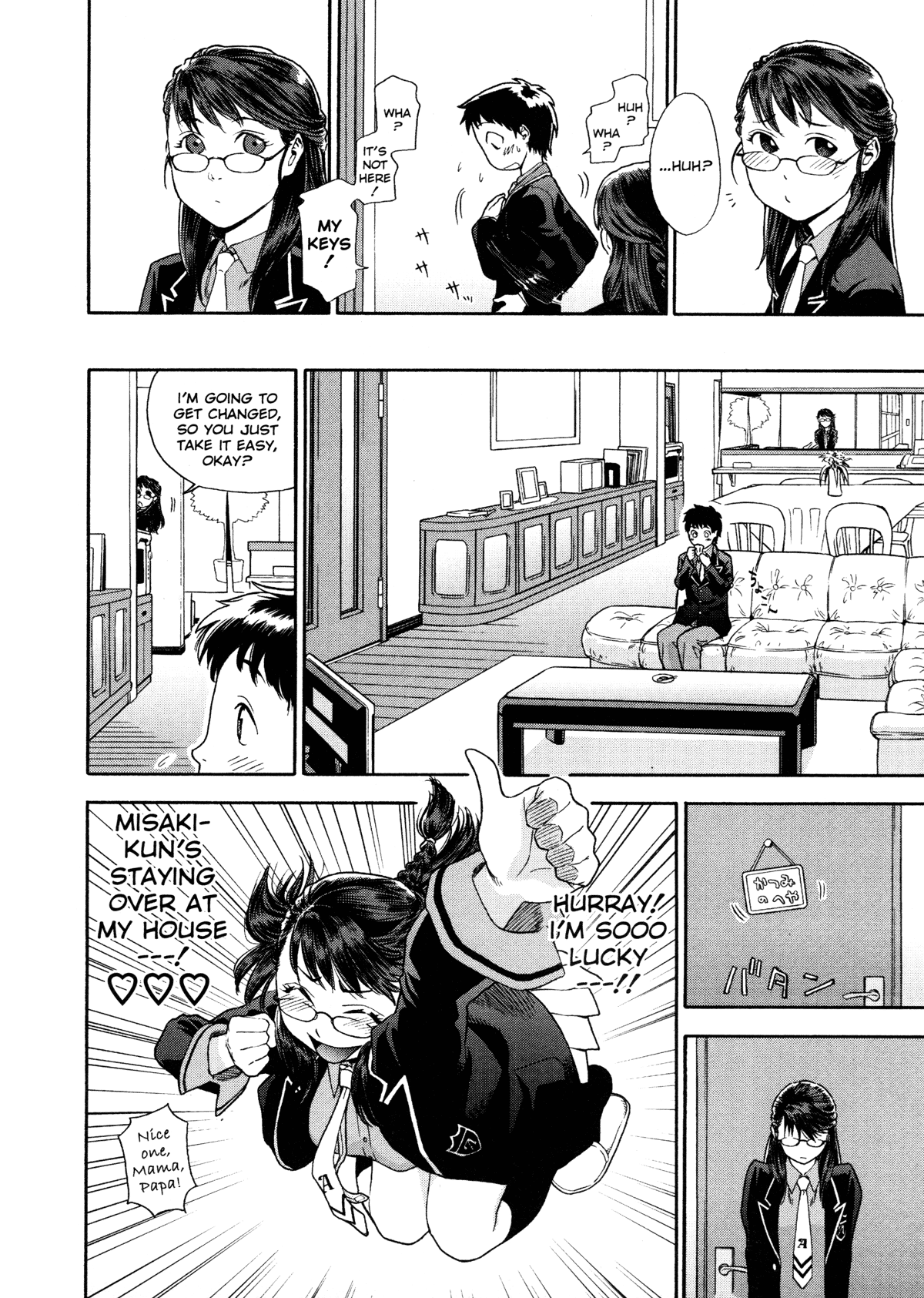 Aqua Bless Chapter 1 - page 78