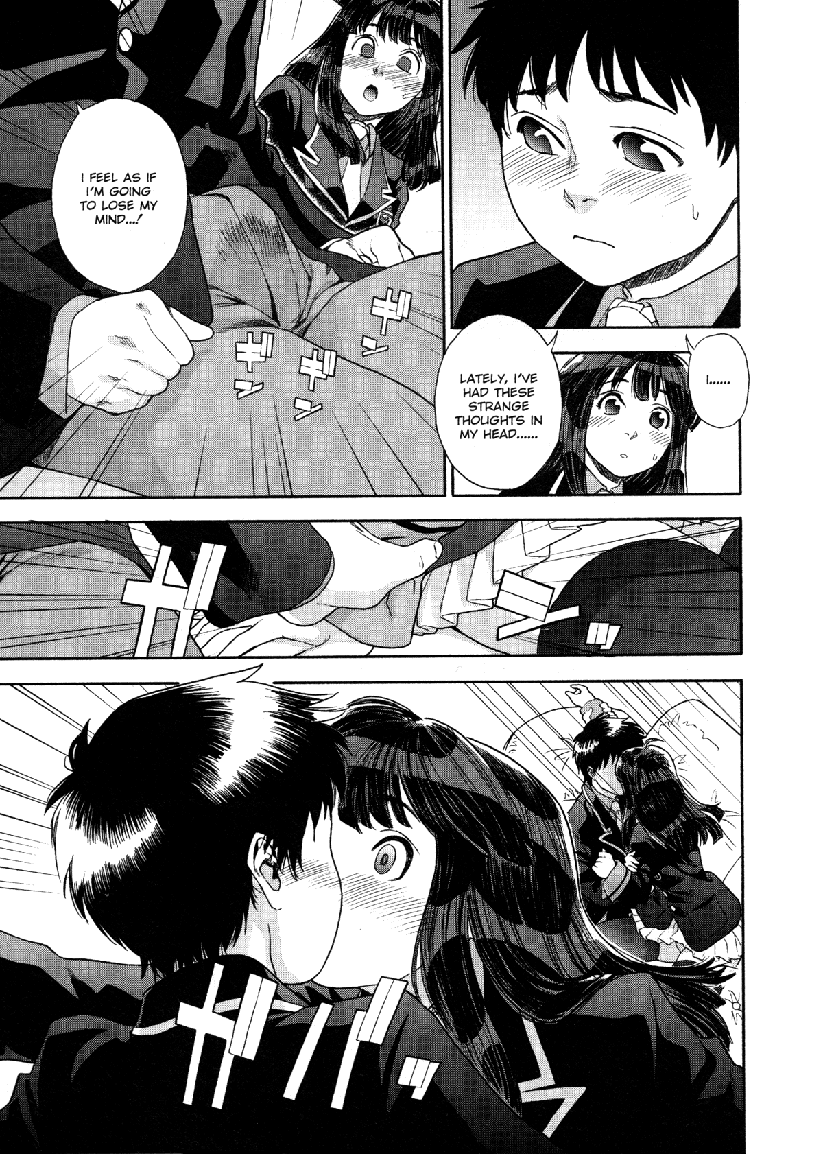 Aqua Bless Chapter 1 - page 83