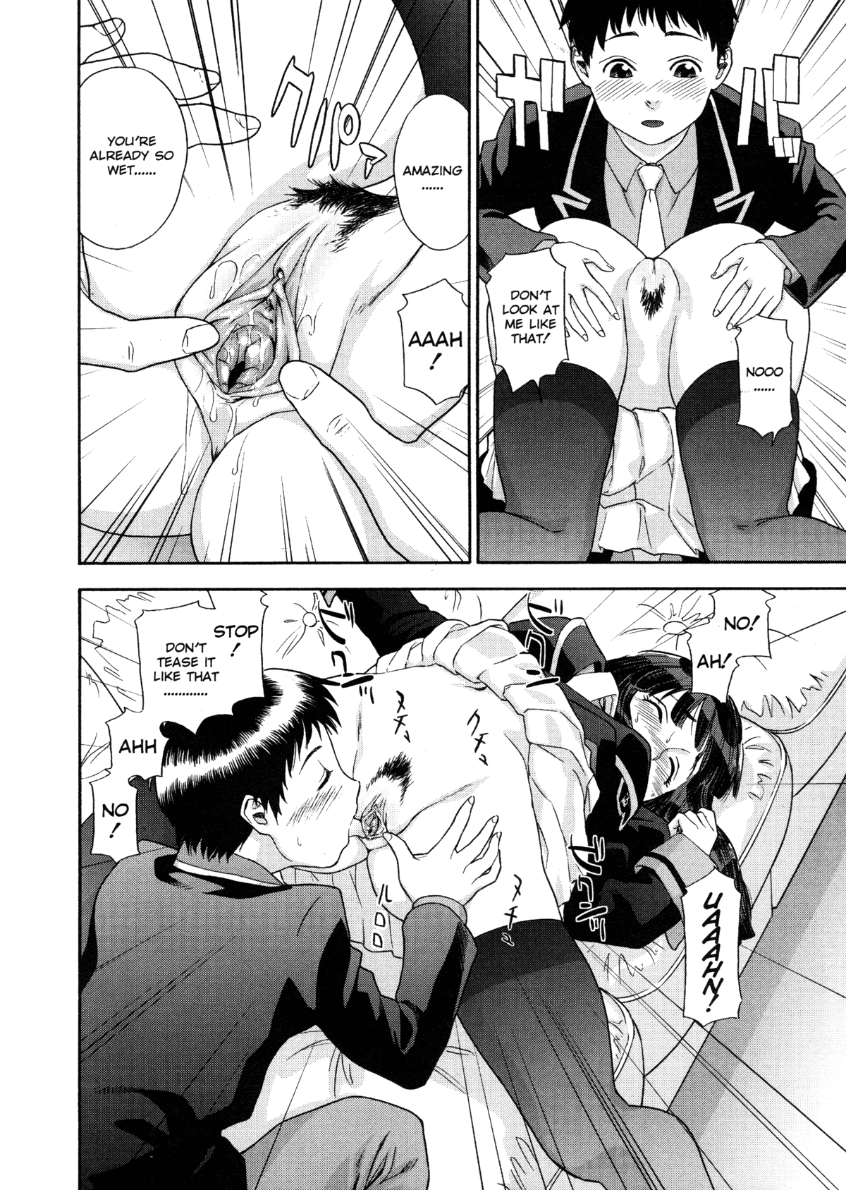 Aqua Bless Chapter 1 - page 86