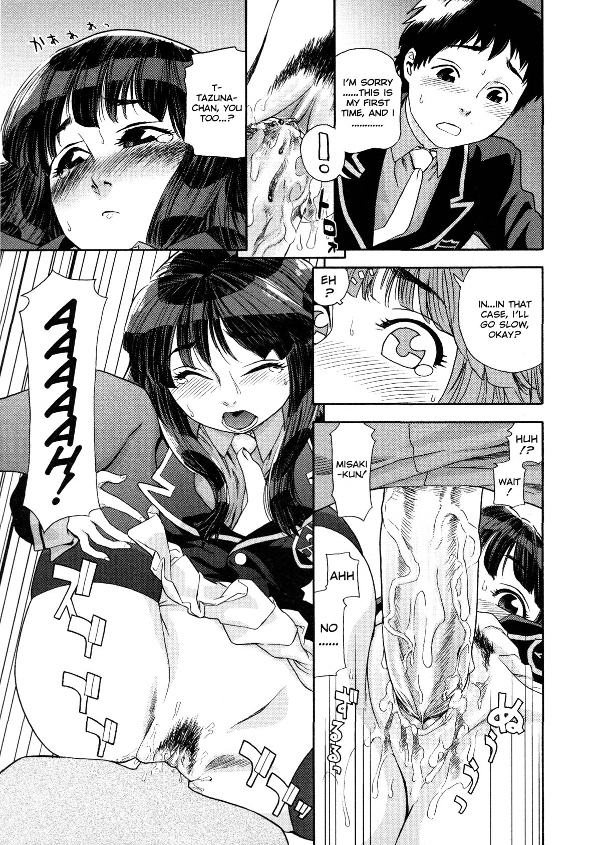 Aqua Bless Chapter 1 - page 89