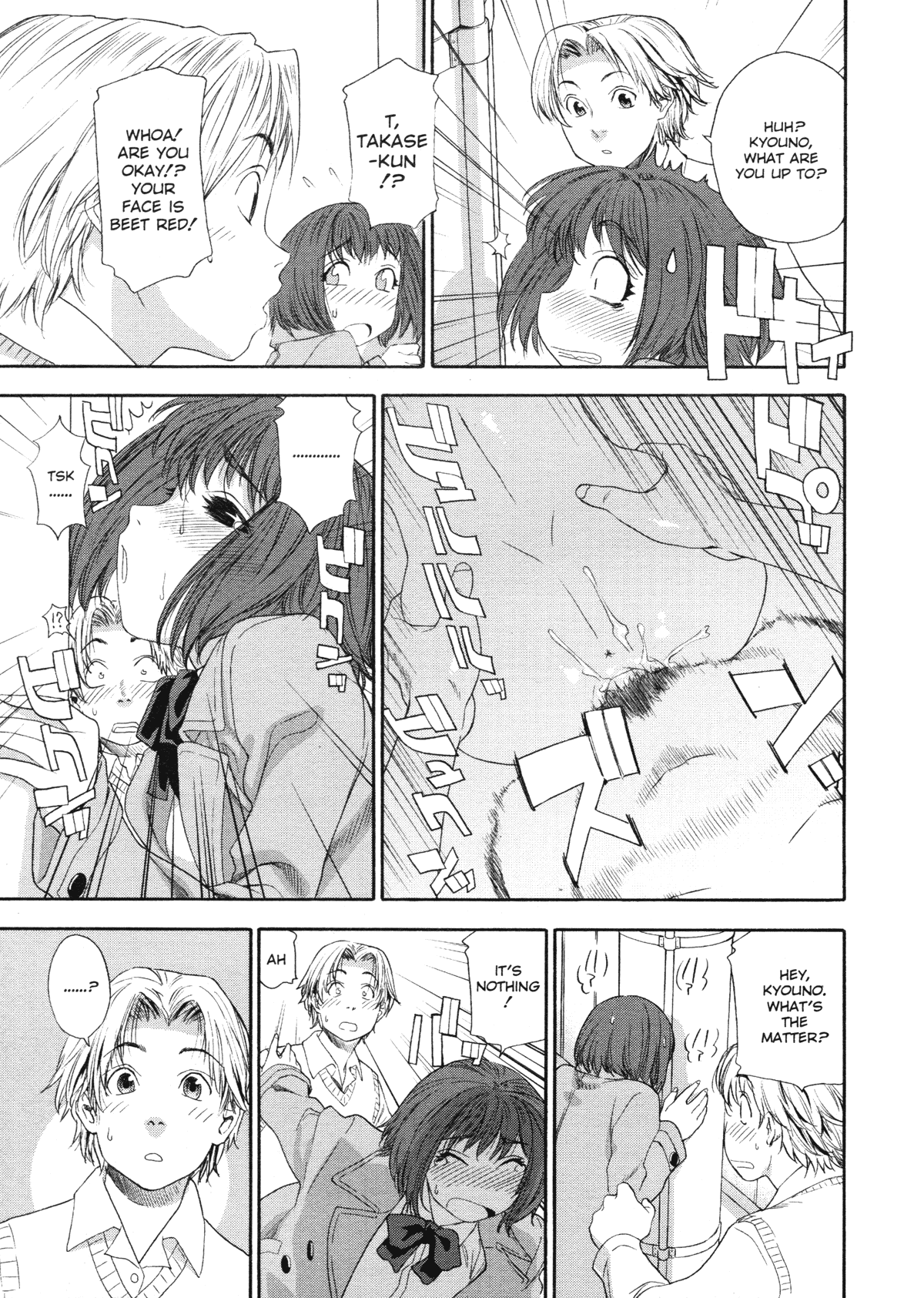Aqua Bless Chapter 1 - page 9