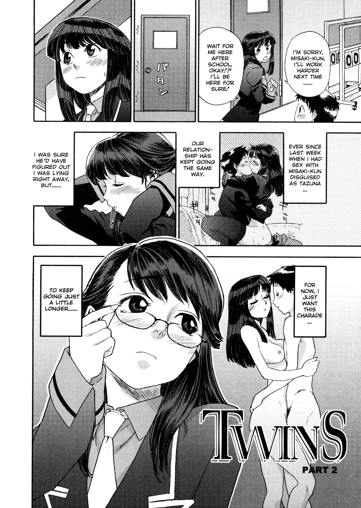 Aqua Bless Chapter 1 - page 96