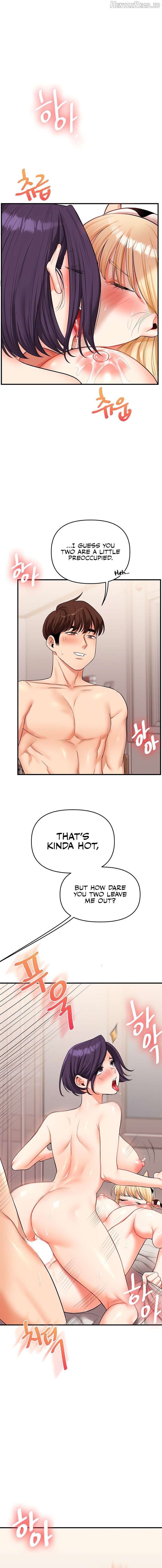 Relationship Reversal Chapter 48 - page 12