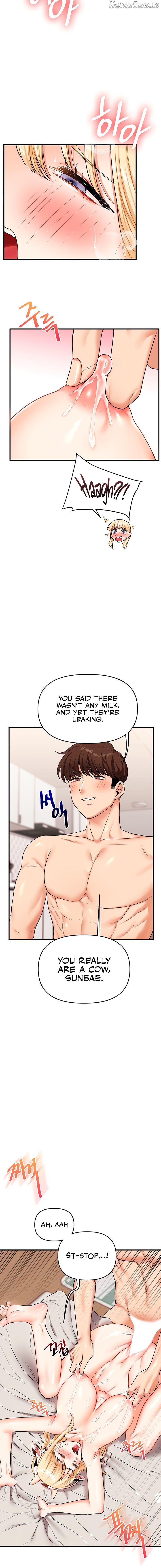 Relationship Reversal Chapter 48 - page 6