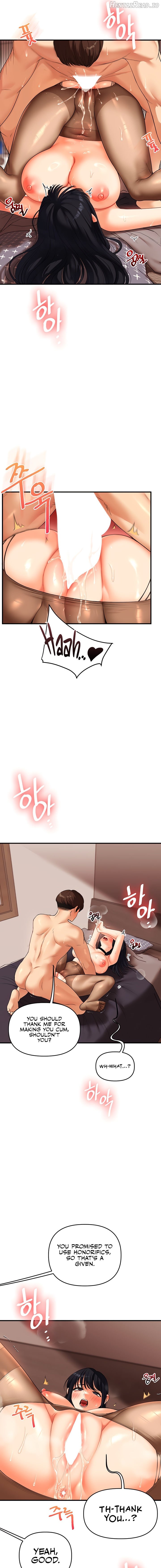 Relationship Reversal Chapter 51 - page 15