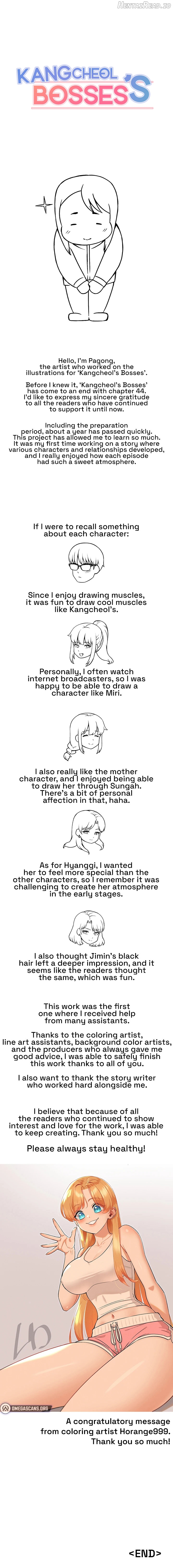 Kangcheol’s Bosses Chapter 44.5 - page 1