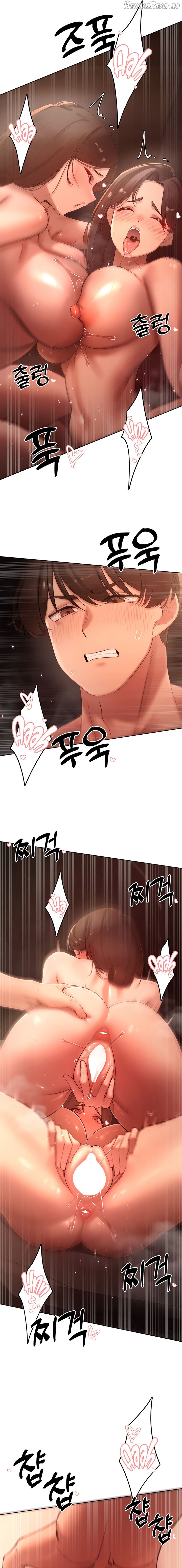 The Protagonist Gets Stronger When He Fucks the Female Hunter Chapter 38 - page 7
