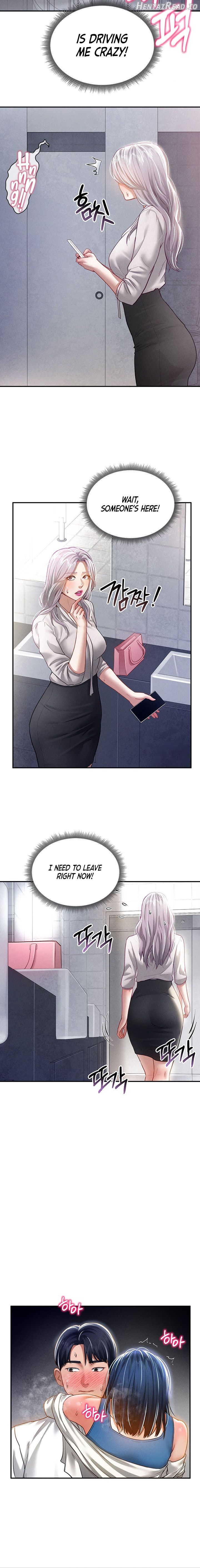 My Eyes Now See Desire Chapter 22 - page 14