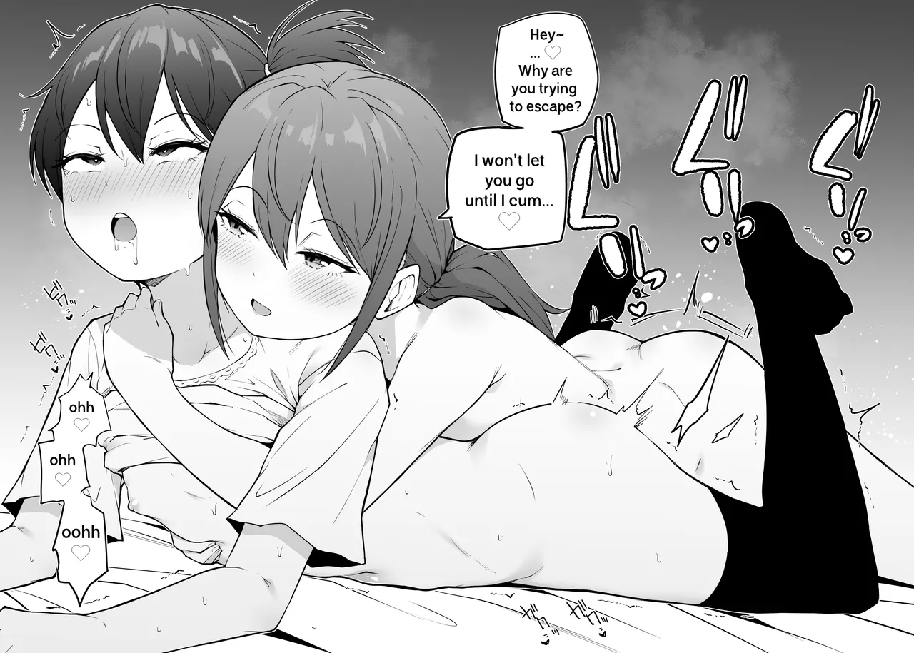 Futanari no Osananajimi Chapter 1 - page 11