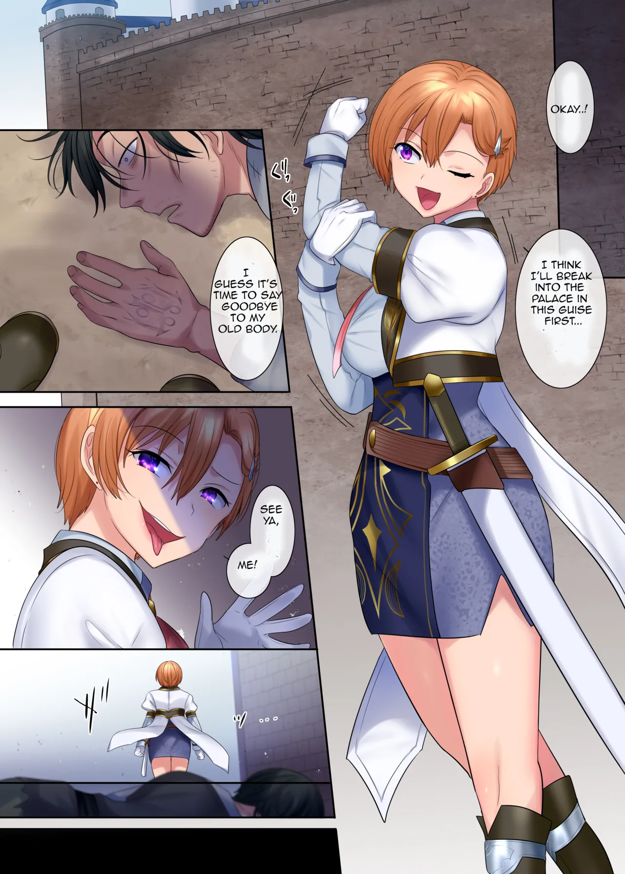 Kuchi Utsushi no Sandatsusya Chapter 1 - page 10