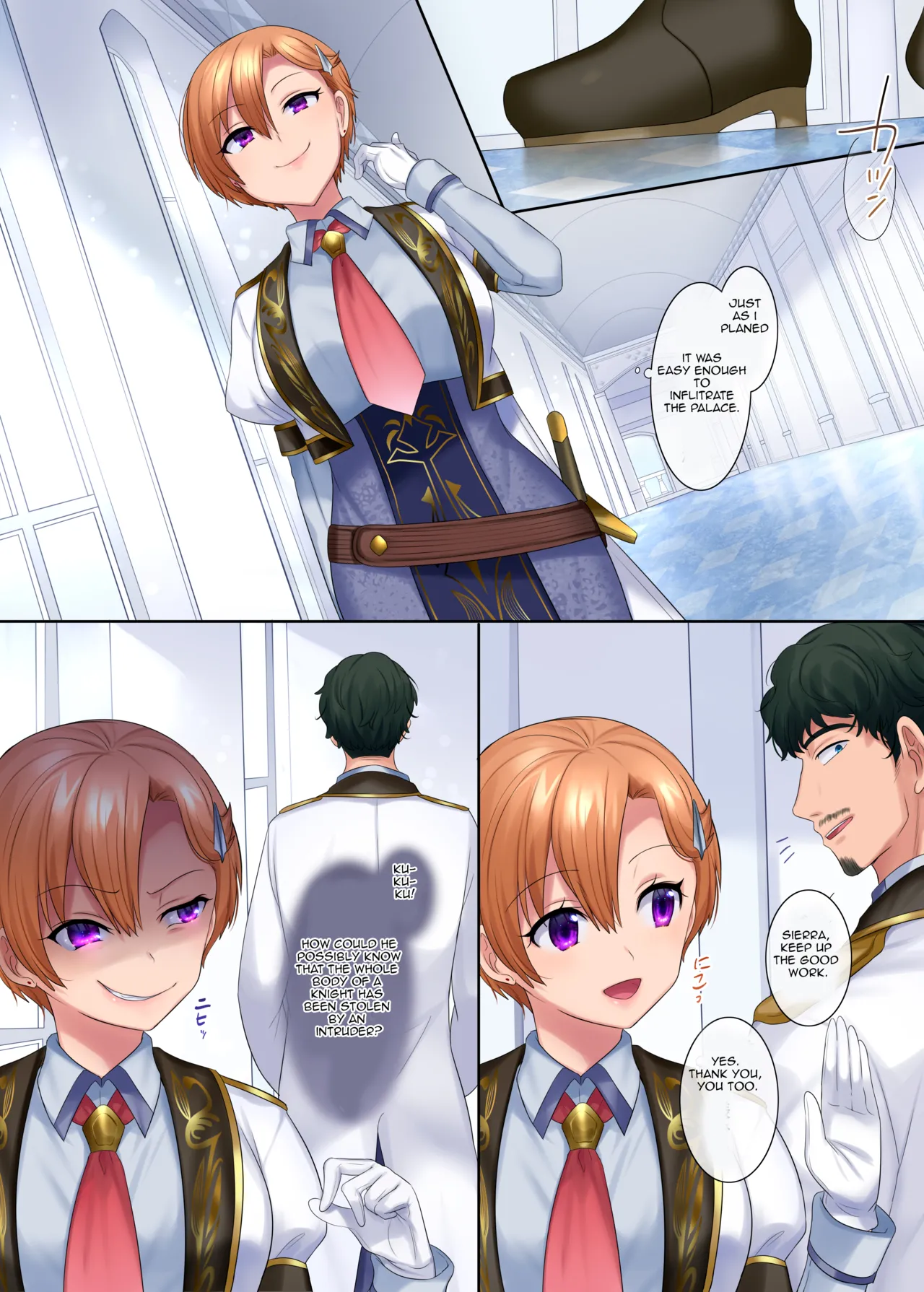 Kuchi Utsushi no Sandatsusya Chapter 1 - page 11