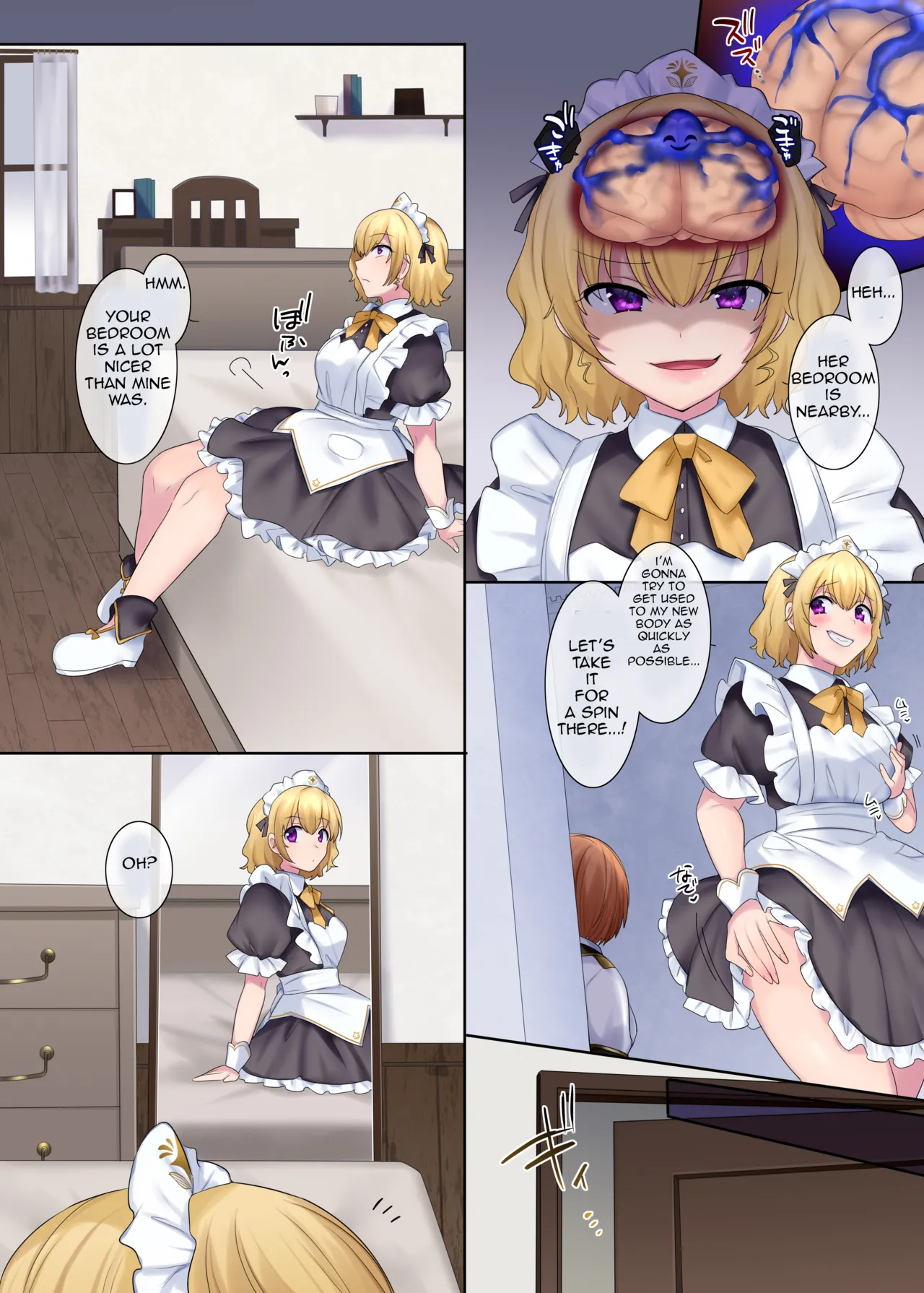 Kuchi Utsushi no Sandatsusya Chapter 1 - page 16