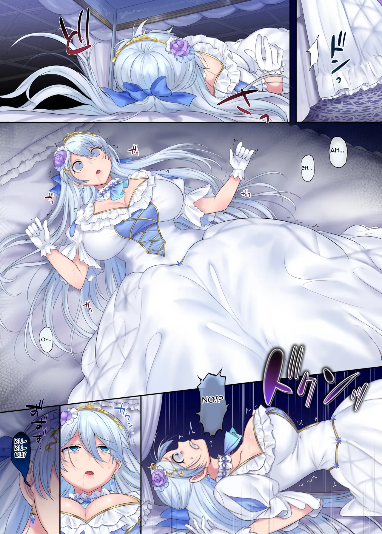 Kuchi Utsushi no Sandatsusya Chapter 1 - page 25