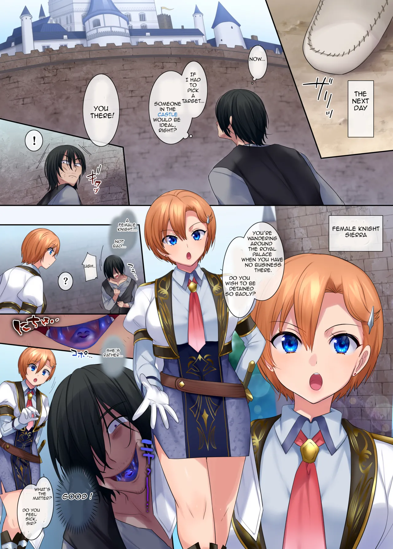 Kuchi Utsushi no Sandatsusya Chapter 1 - page 5