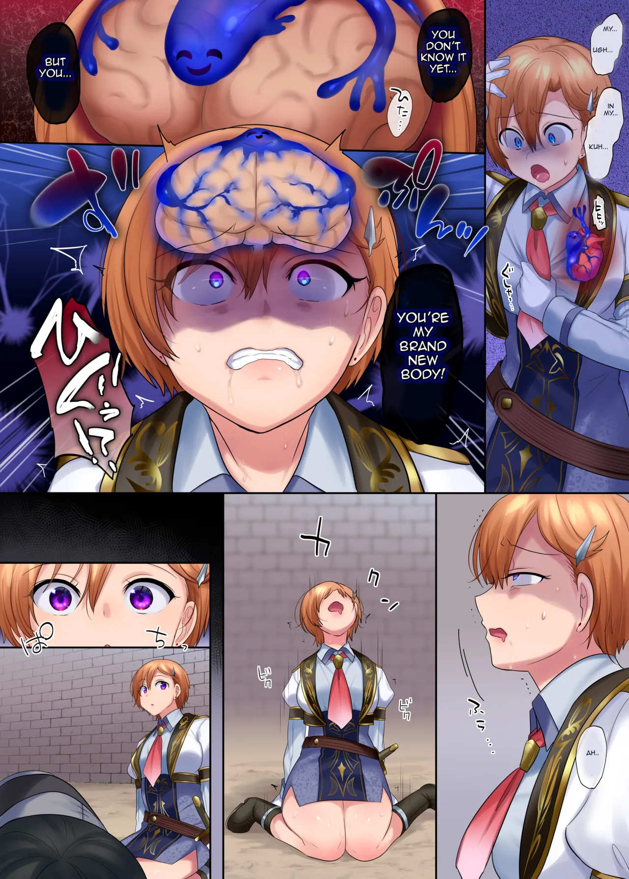 Kuchi Utsushi no Sandatsusya Chapter 1 - page 7