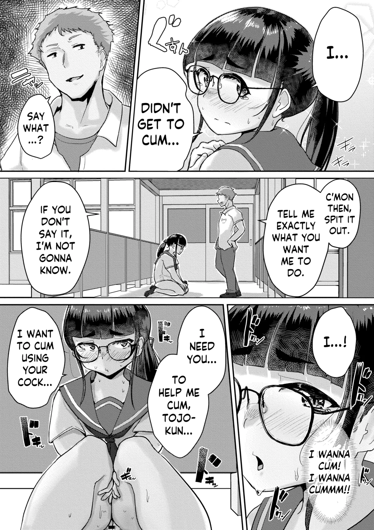 Muchi Pocha JK Fuuki Iin to Himitsu no Okujou Chapter 1 - page 12