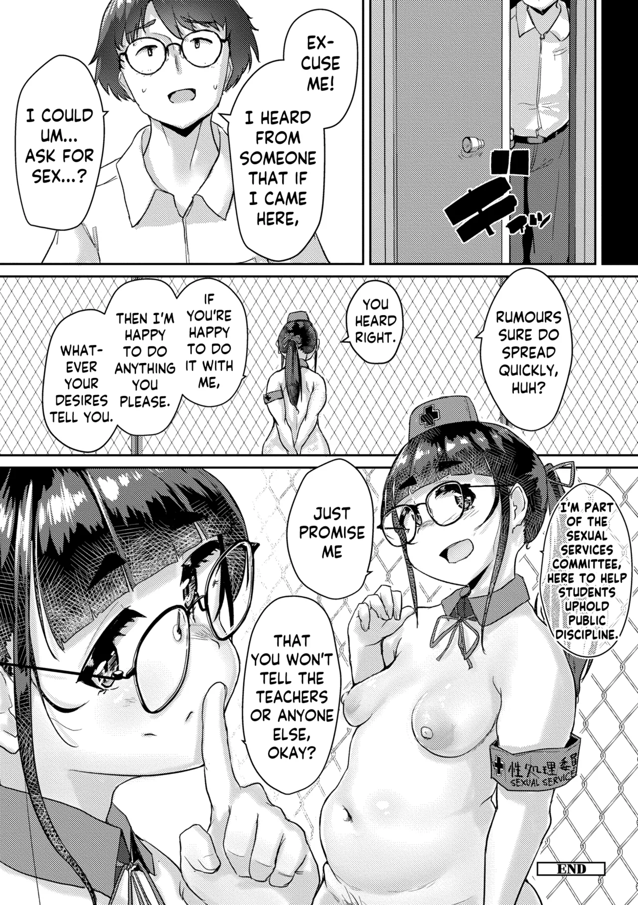 Muchi Pocha JK Fuuki Iin to Himitsu no Okujou Chapter 1 - page 26