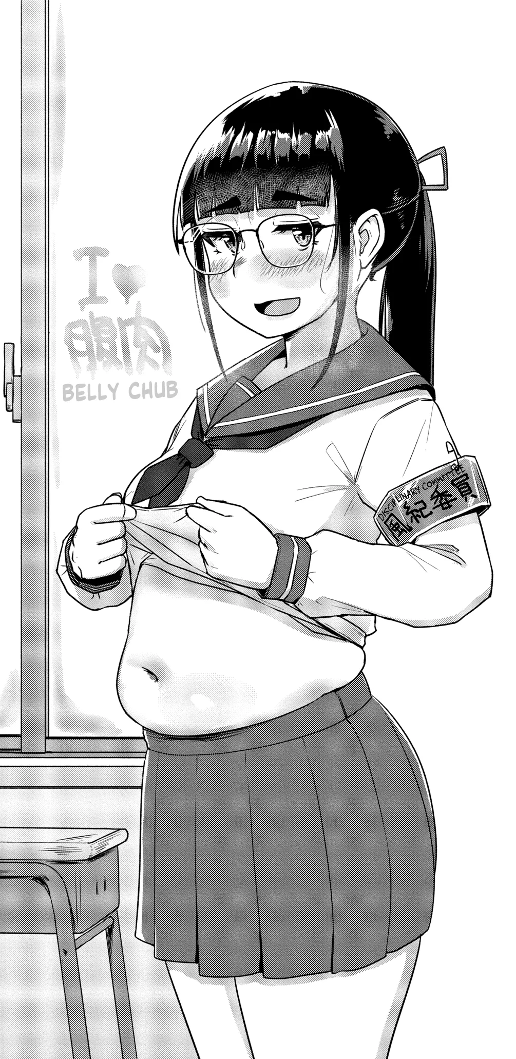 Muchi Pocha JK Fuuki Iin to Himitsu no Okujou Chapter 1 - page 29