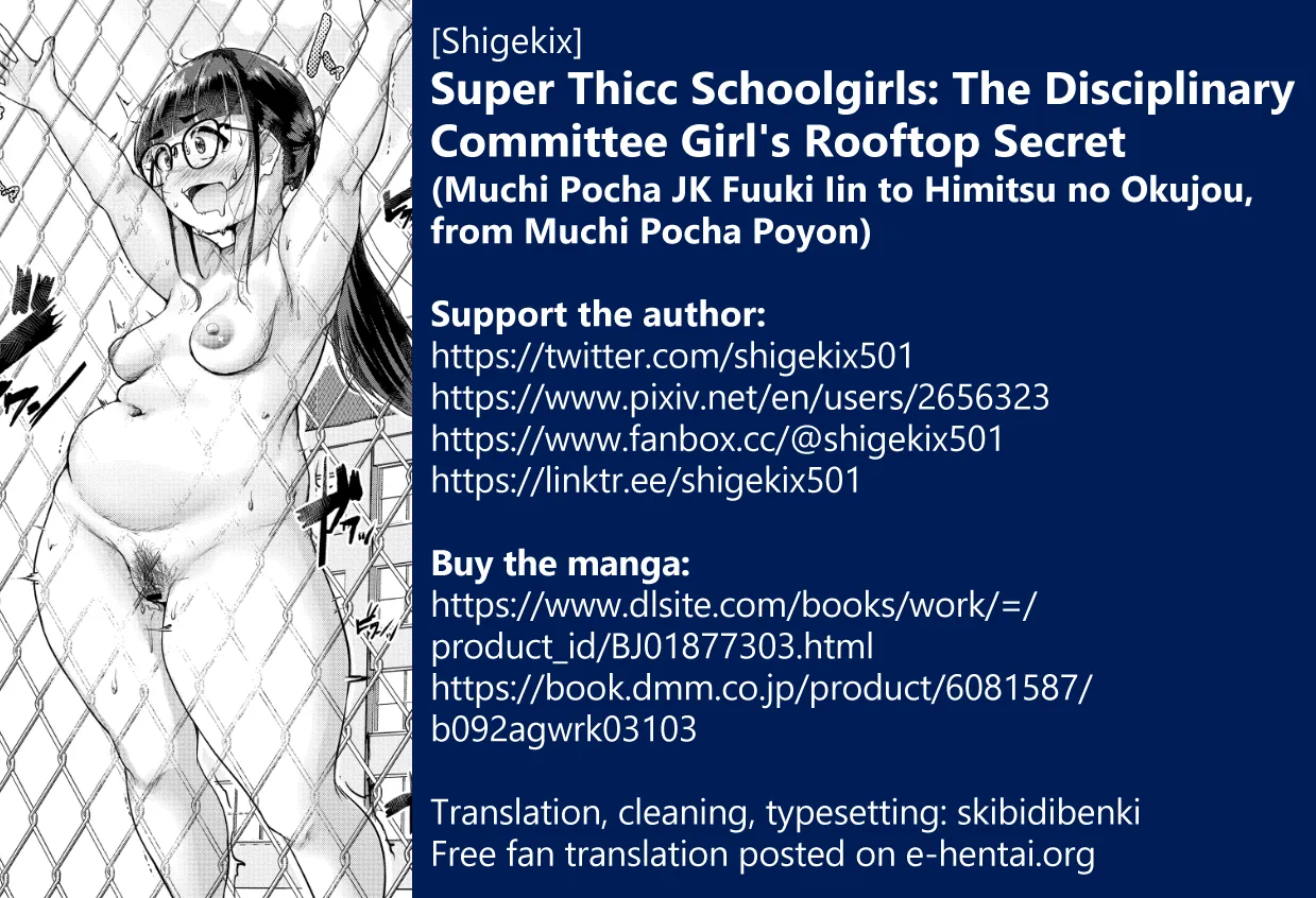 Muchi Pocha JK Fuuki Iin to Himitsu no Okujou Chapter 1 - page 30