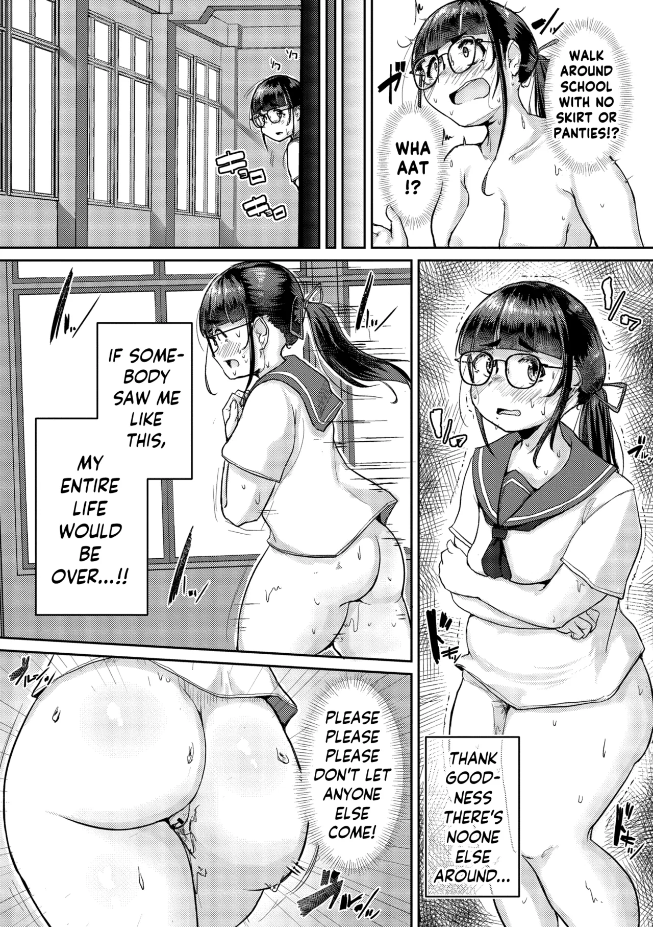 Muchi Pocha JK Fuuki Iin to Himitsu no Okujou Chapter 1 - page 7