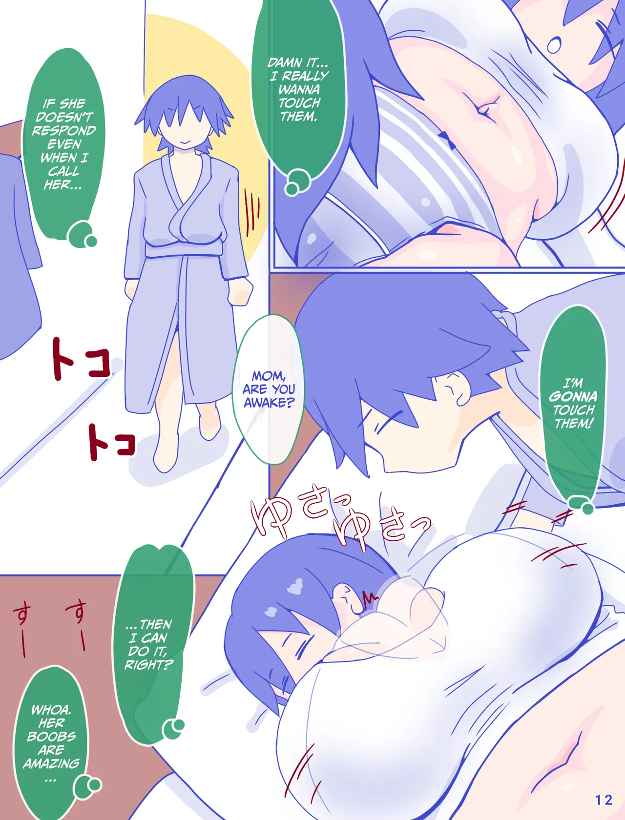 Kaa-san to Omoide no Shimapan Chapter 1 - page 14
