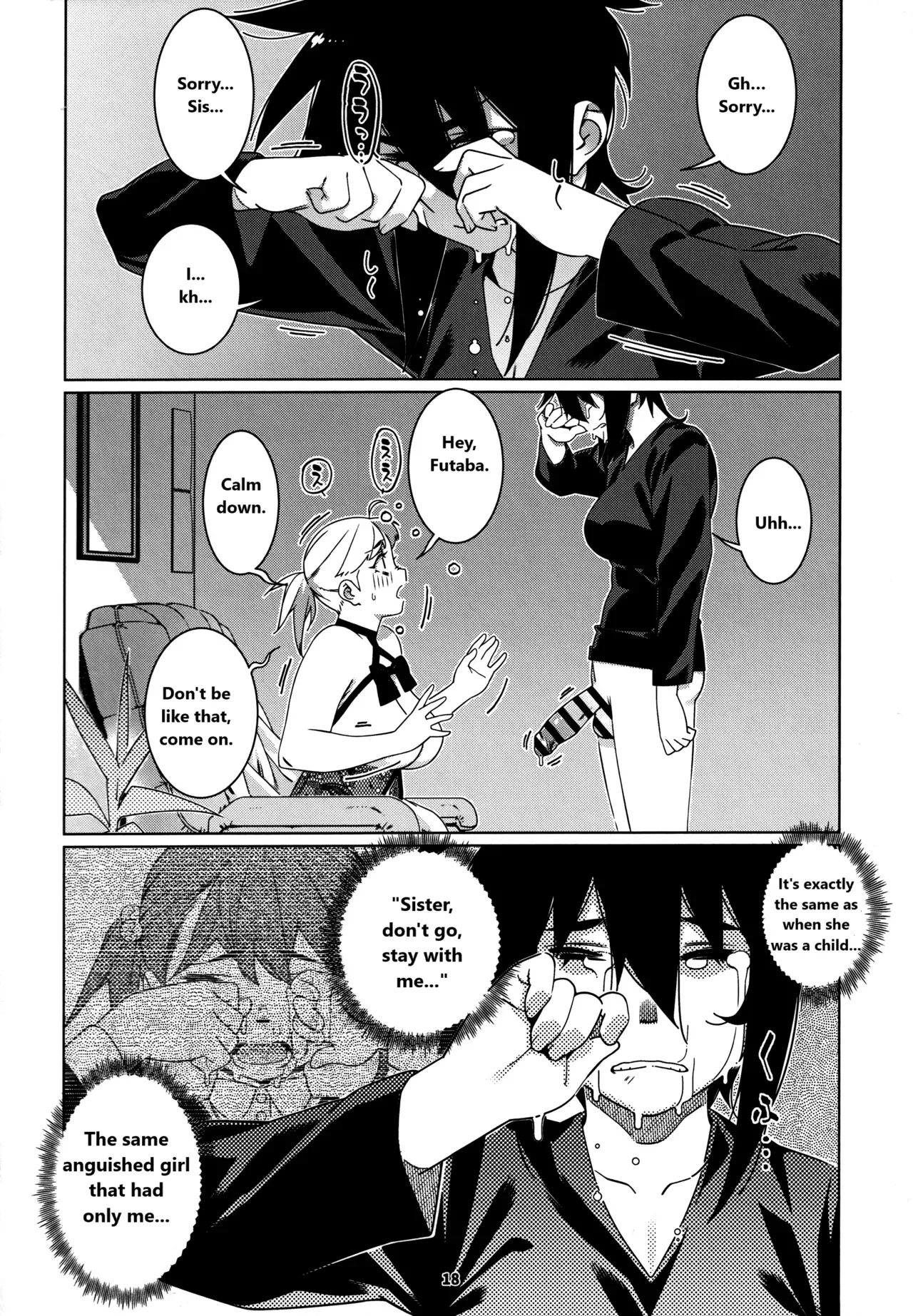 Otonano Omochiya 27 Chapter 1 - page 17